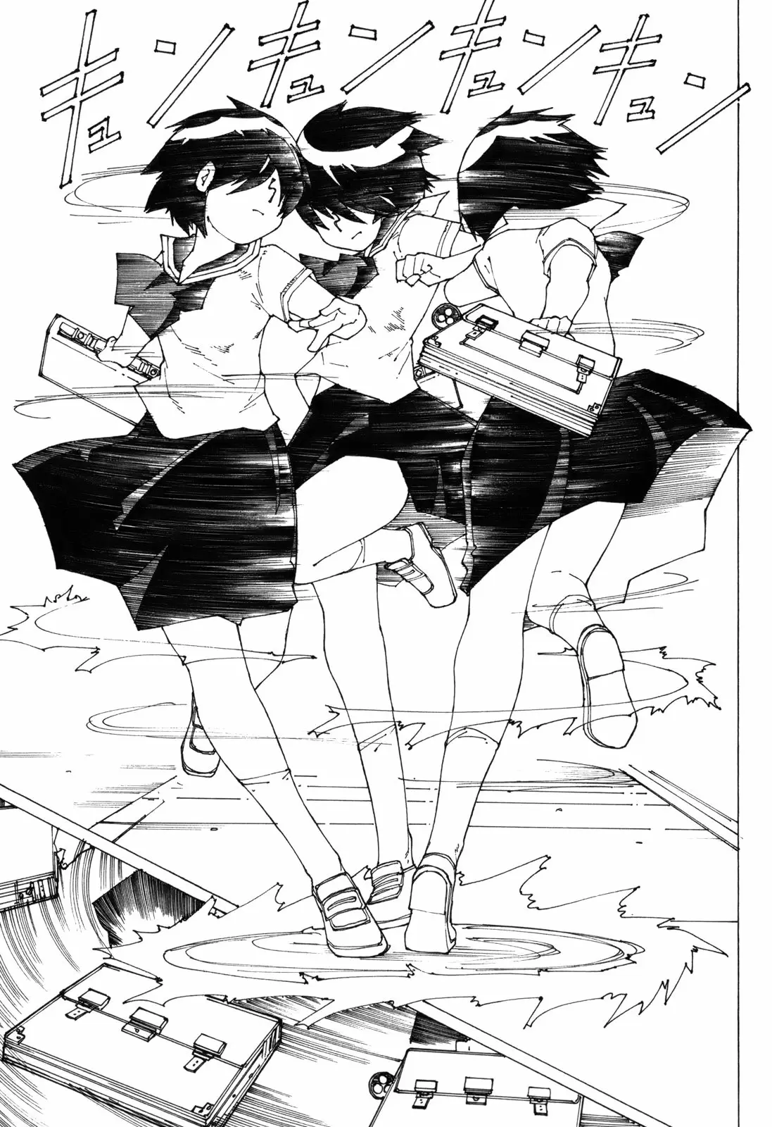 Nazo no Kanojo X - Capítulo 48 - Página 17 - LectorTMOo