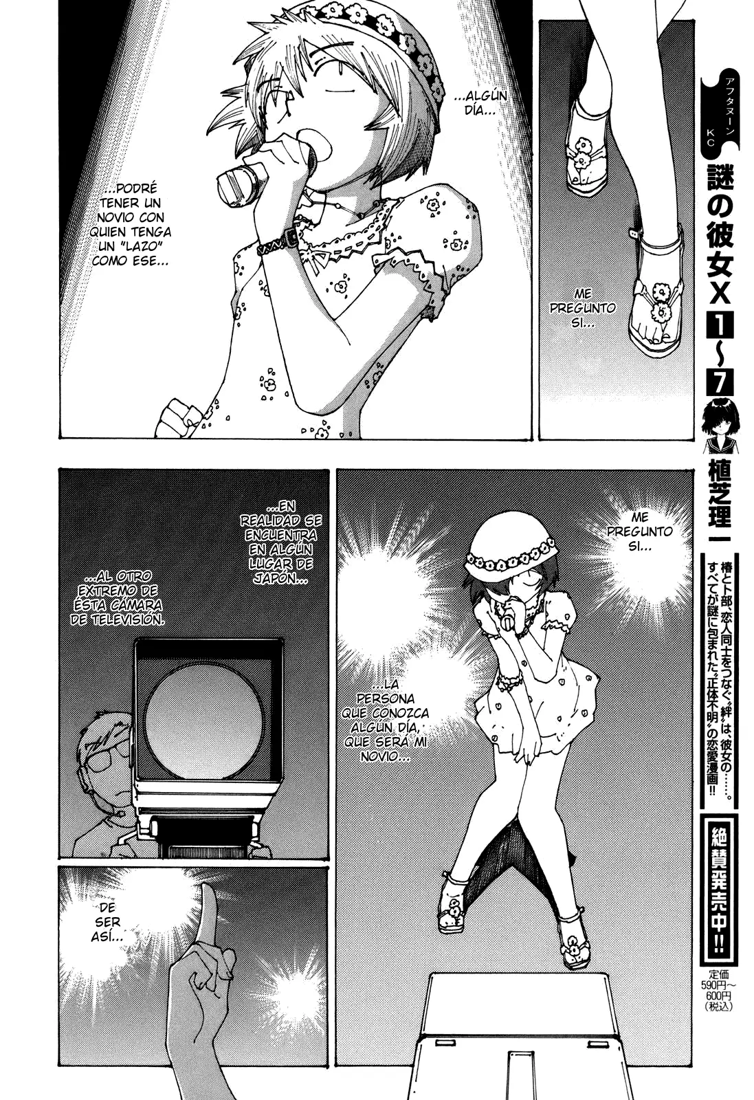 Nazo no Kanojo X capítulo 49 página 4