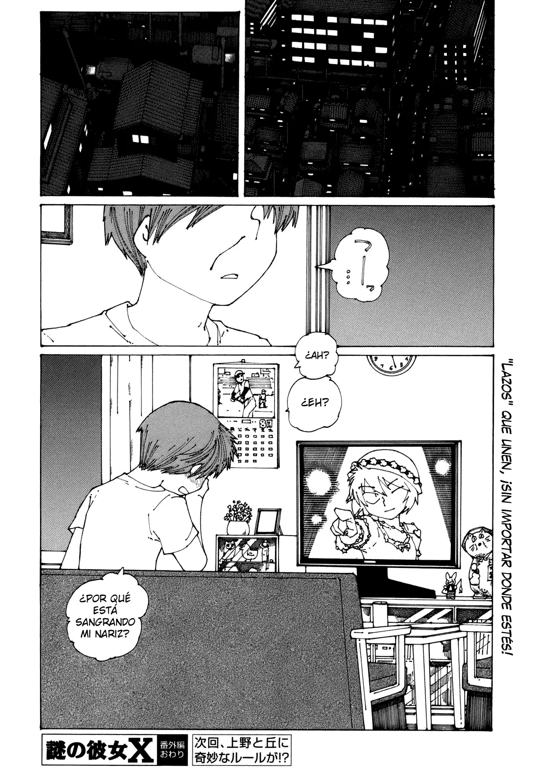 Nazo no Kanojo X capítulo 49 página 6