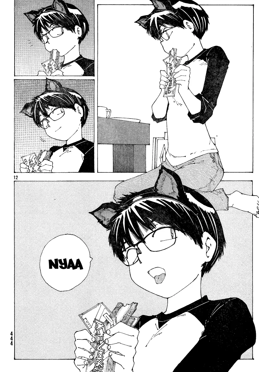 Nazo no Kanojo X capítulo 50 página 13