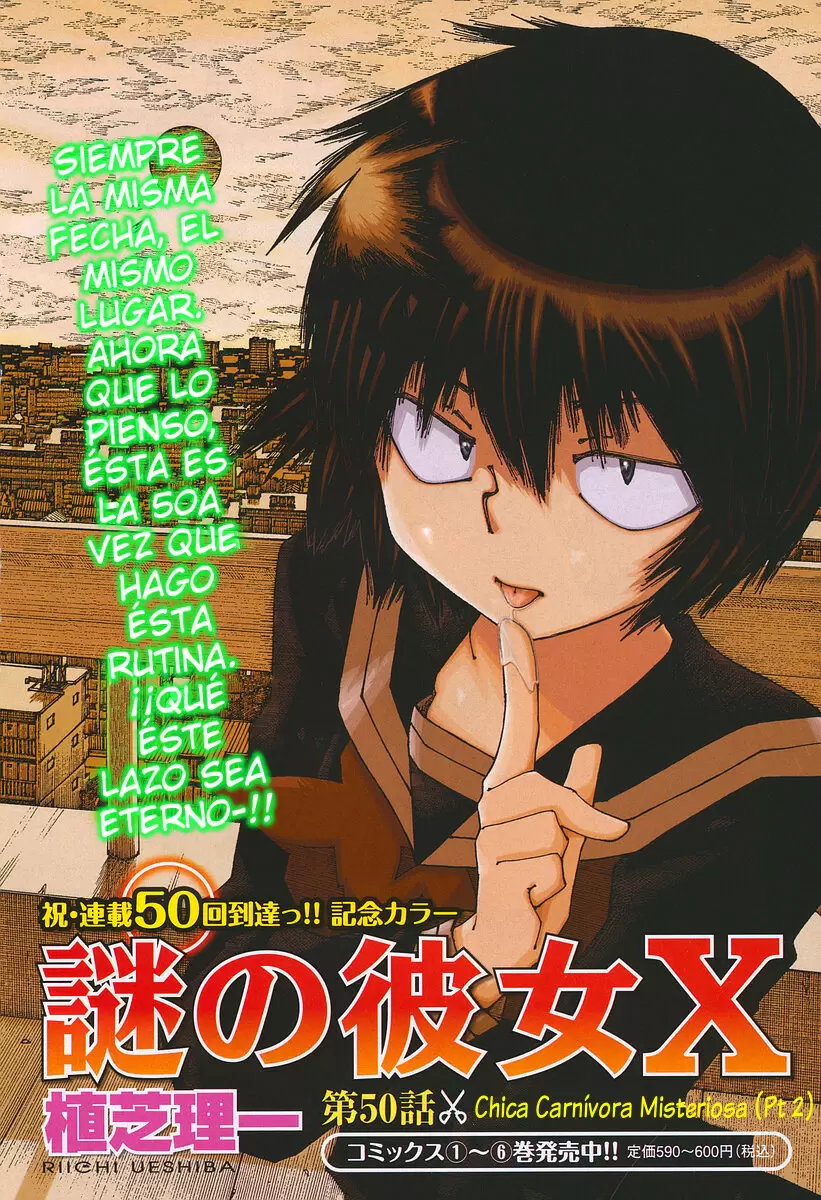 Nazo no Kanojo X - Capítulo 51 - Página 1 - LectorTMOo