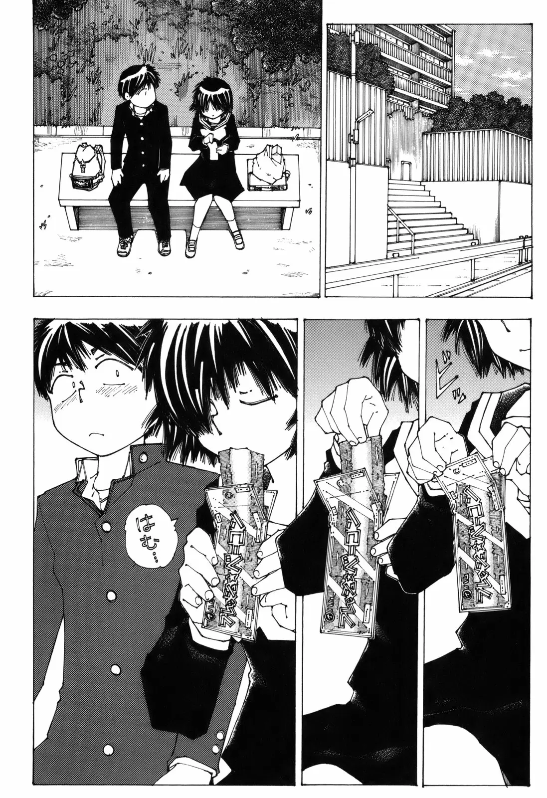 Nazo no Kanojo X - Capítulo 51 - Página 4 - LectorTMOo