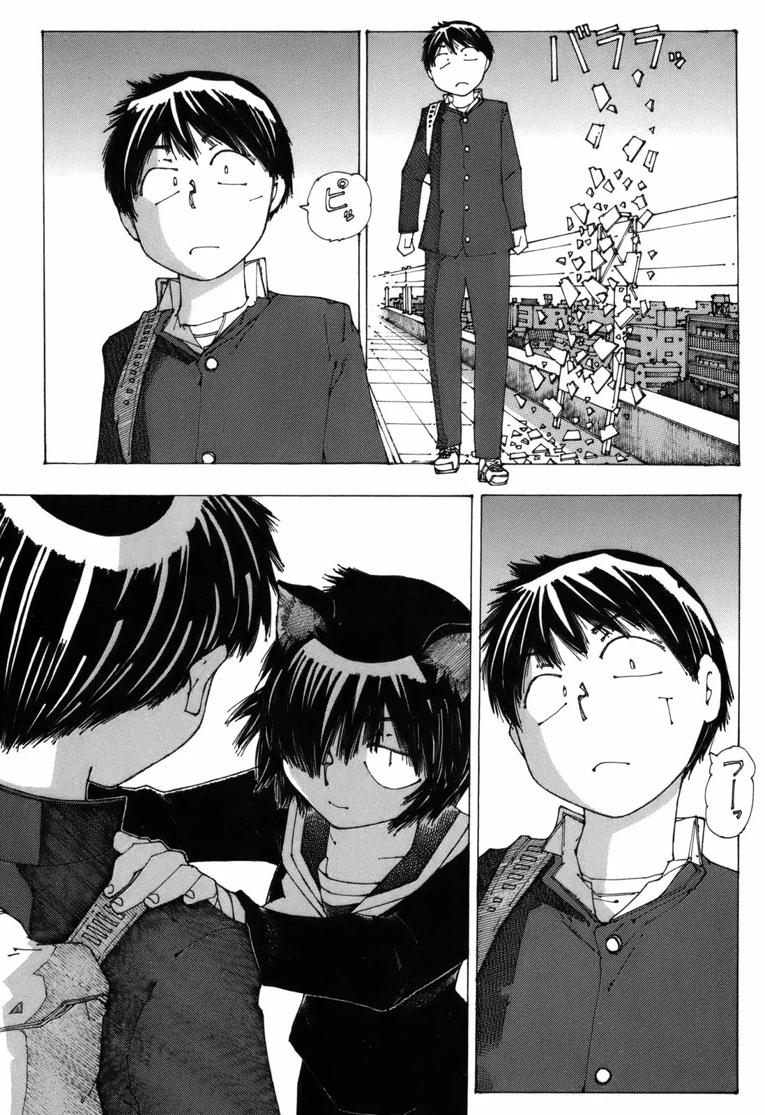 Nazo no Kanojo X - Capítulo 51 - Página 22 - LectorTMOo