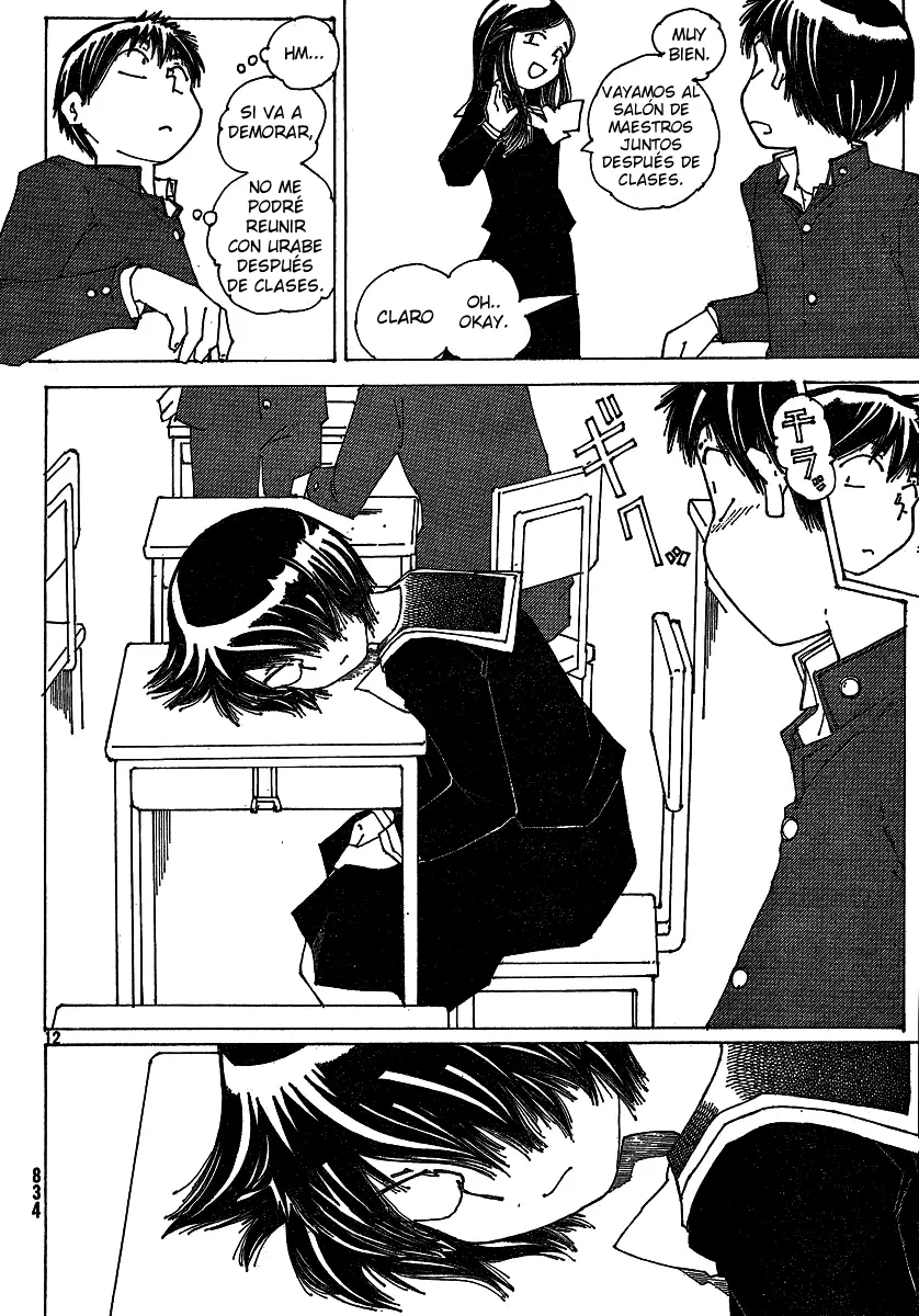 Nazo no Kanojo X - Capítulo 52 - Página 13 - LectorTMOo