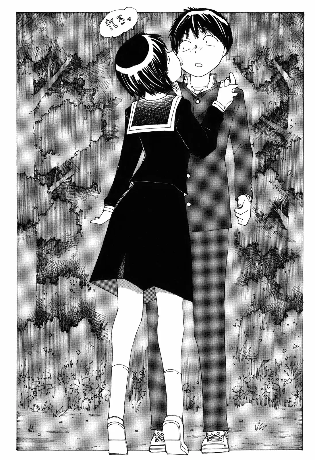 Nazo no Kanojo X - Capítulo 53 - Página 22 - LectorTMOo