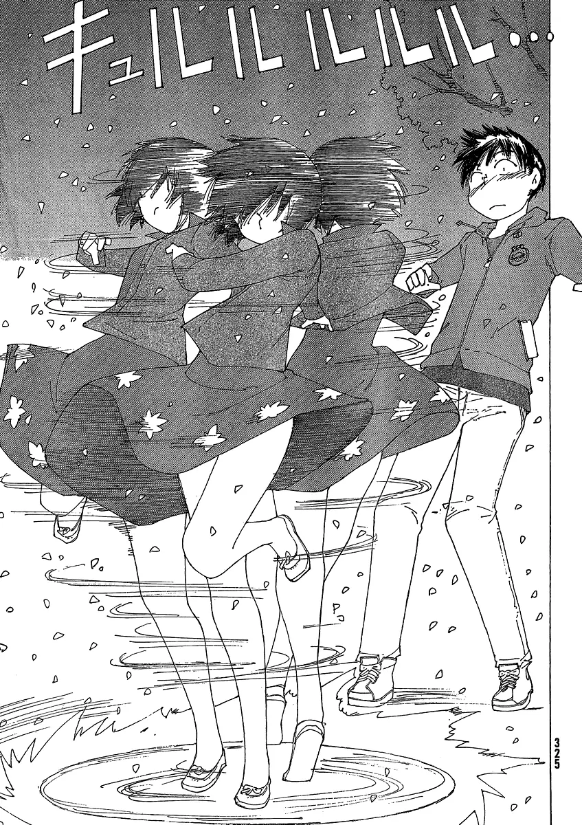 Nazo no Kanojo X - Capítulo 56 - Página 13 - LectorTMOo
