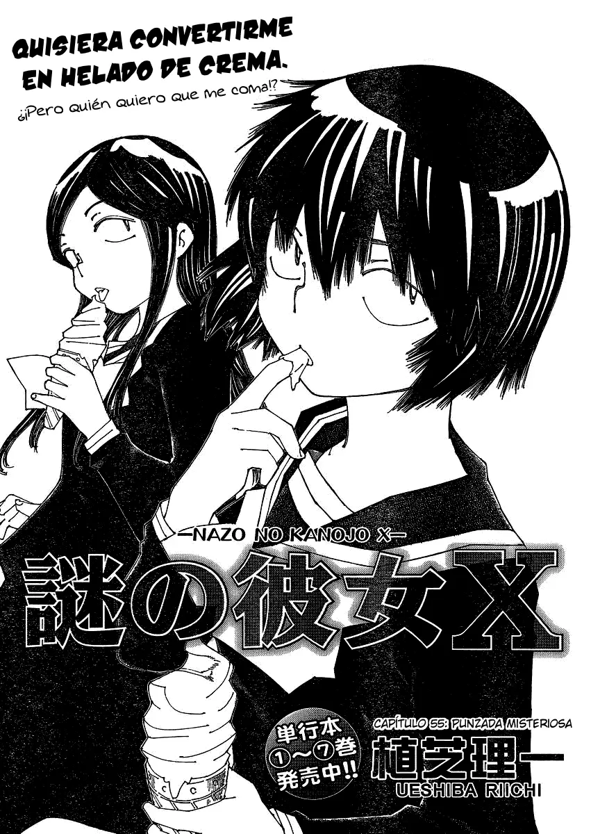 Nazo no Kanojo X - Capítulo 57 - Página 1 - LectorTMOo