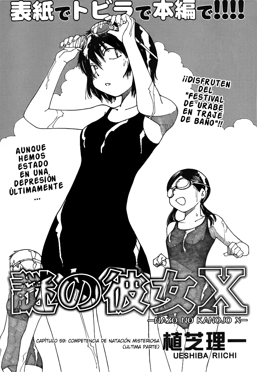 Nazo no Kanojo X - Capítulo 60 - Página 2 - LectorTMOo
