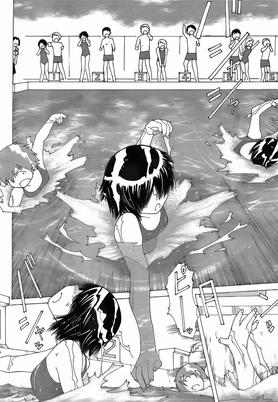 Nazo no Kanojo X - Capítulo 60 - Página 23 - LectorTMOo