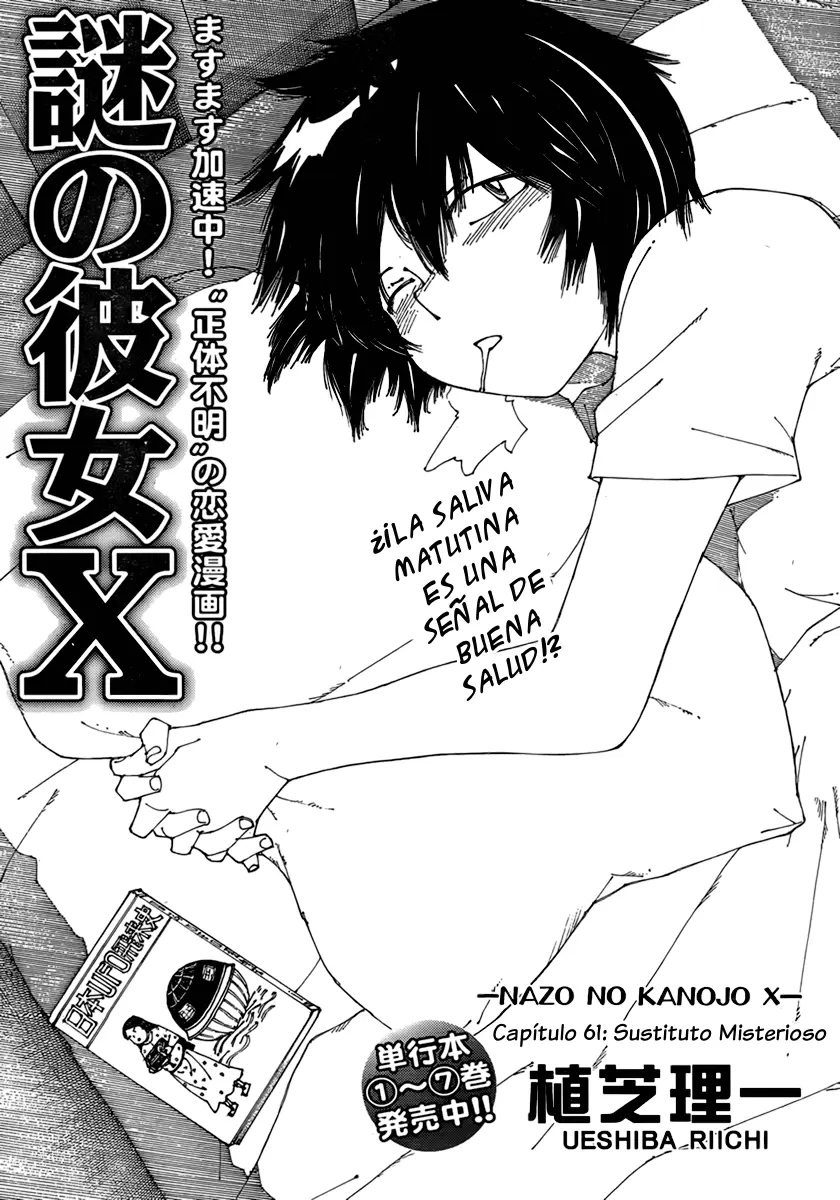 Nazo no Kanojo X - Capítulo 62 - Página 1 - LectorTMOo