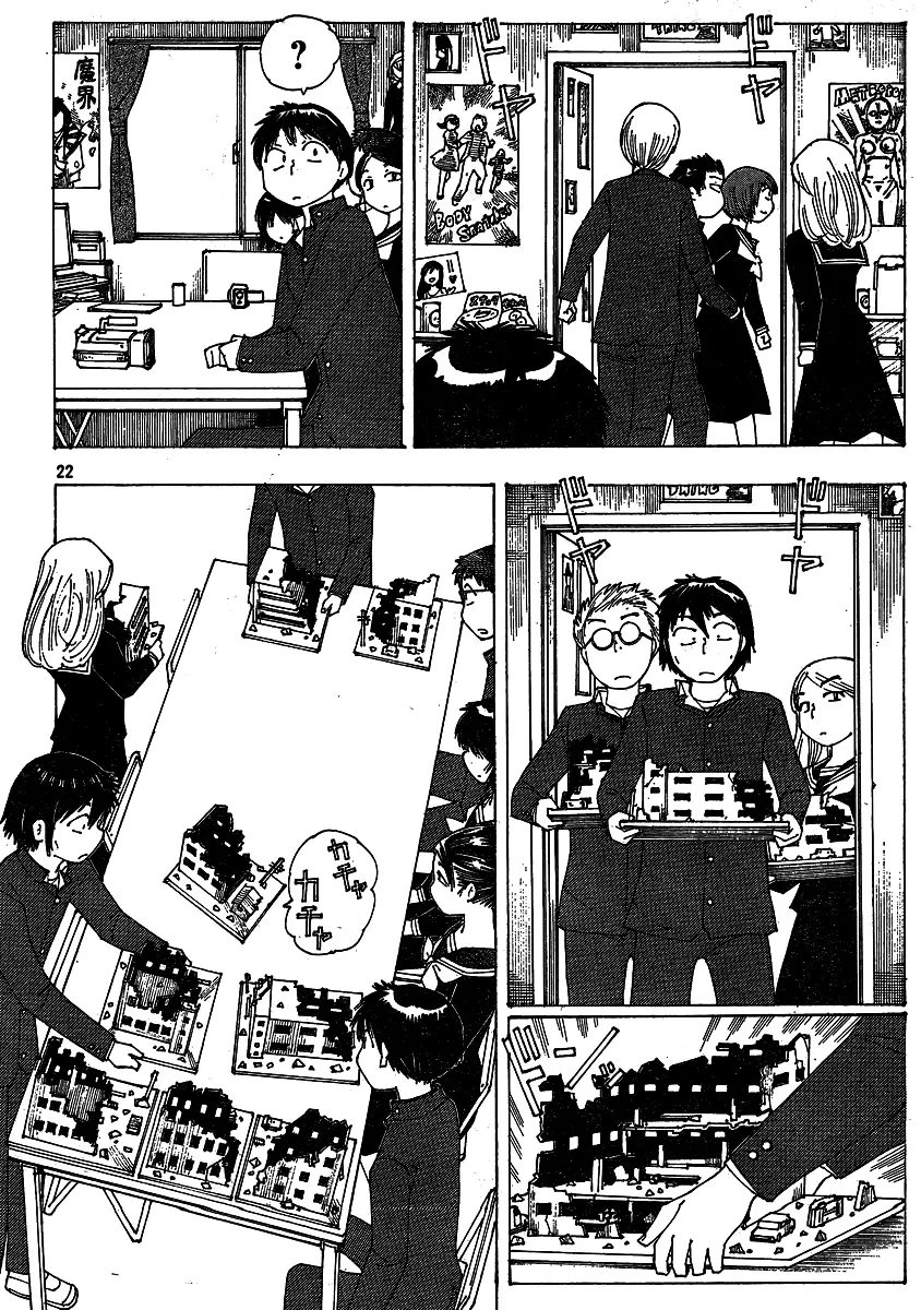 Nazo no Kanojo X - Capítulo 64 - Página 22 - LectorTMOo