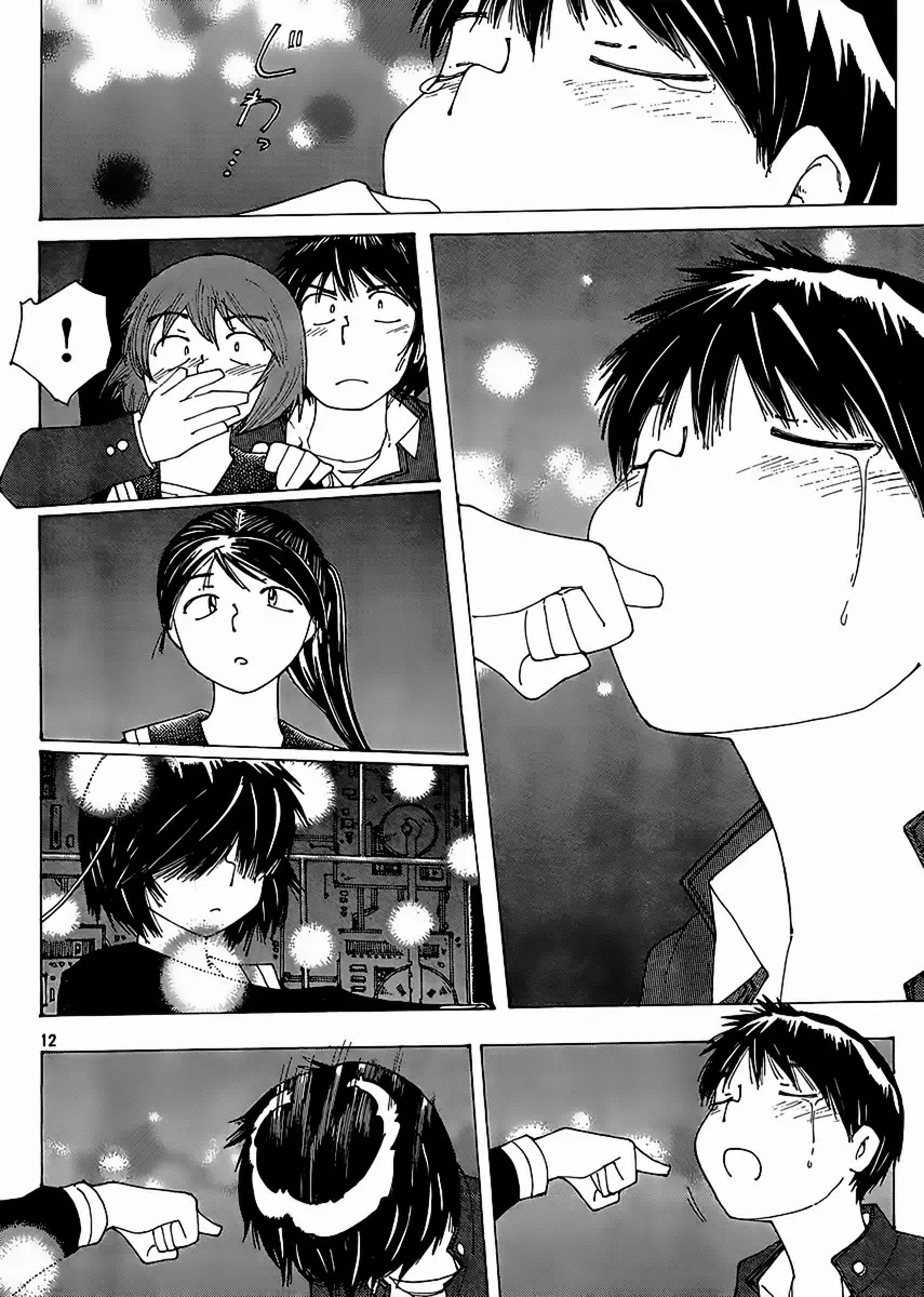 Nazo no Kanojo X - Capítulo 69 - Página 12 - LectorTMOo