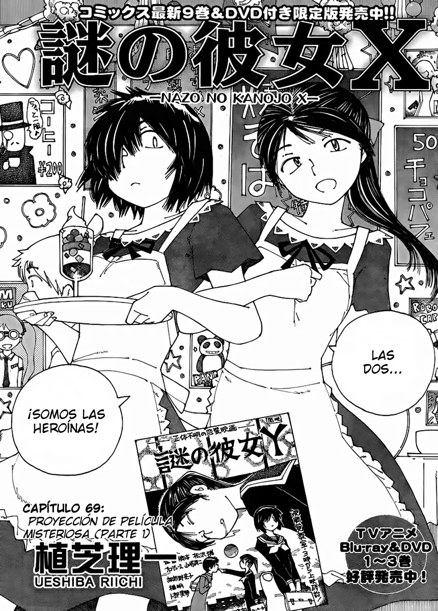 Nazo no Kanojo X - Capítulo 70 - Página 4 - LectorTMOo