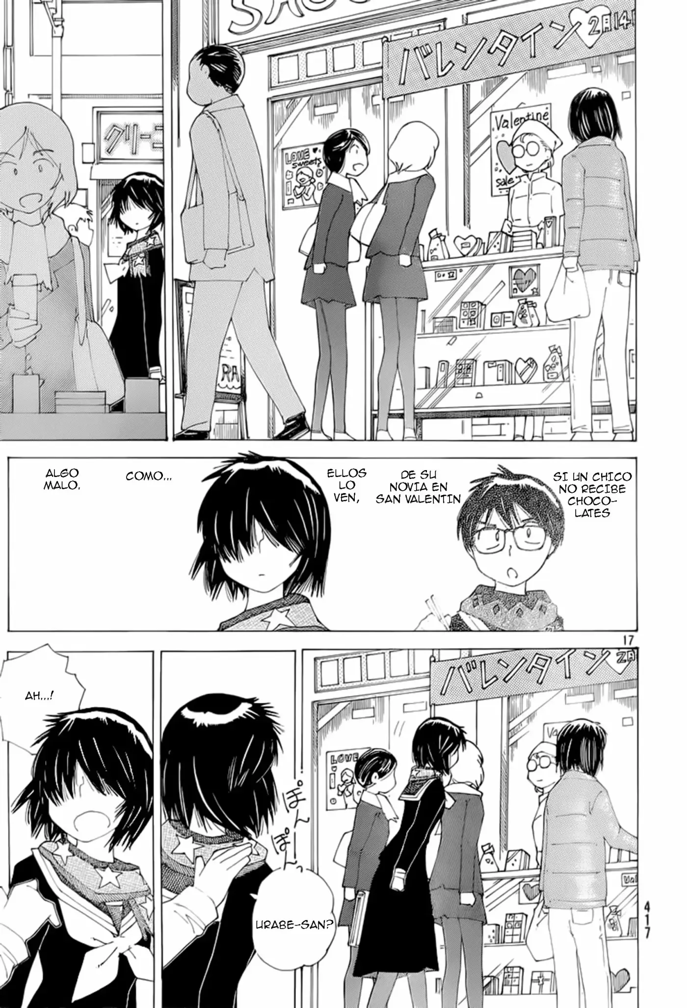Nazo no Kanojo X - Capítulo 76 - Página 17 - LectorTMOo