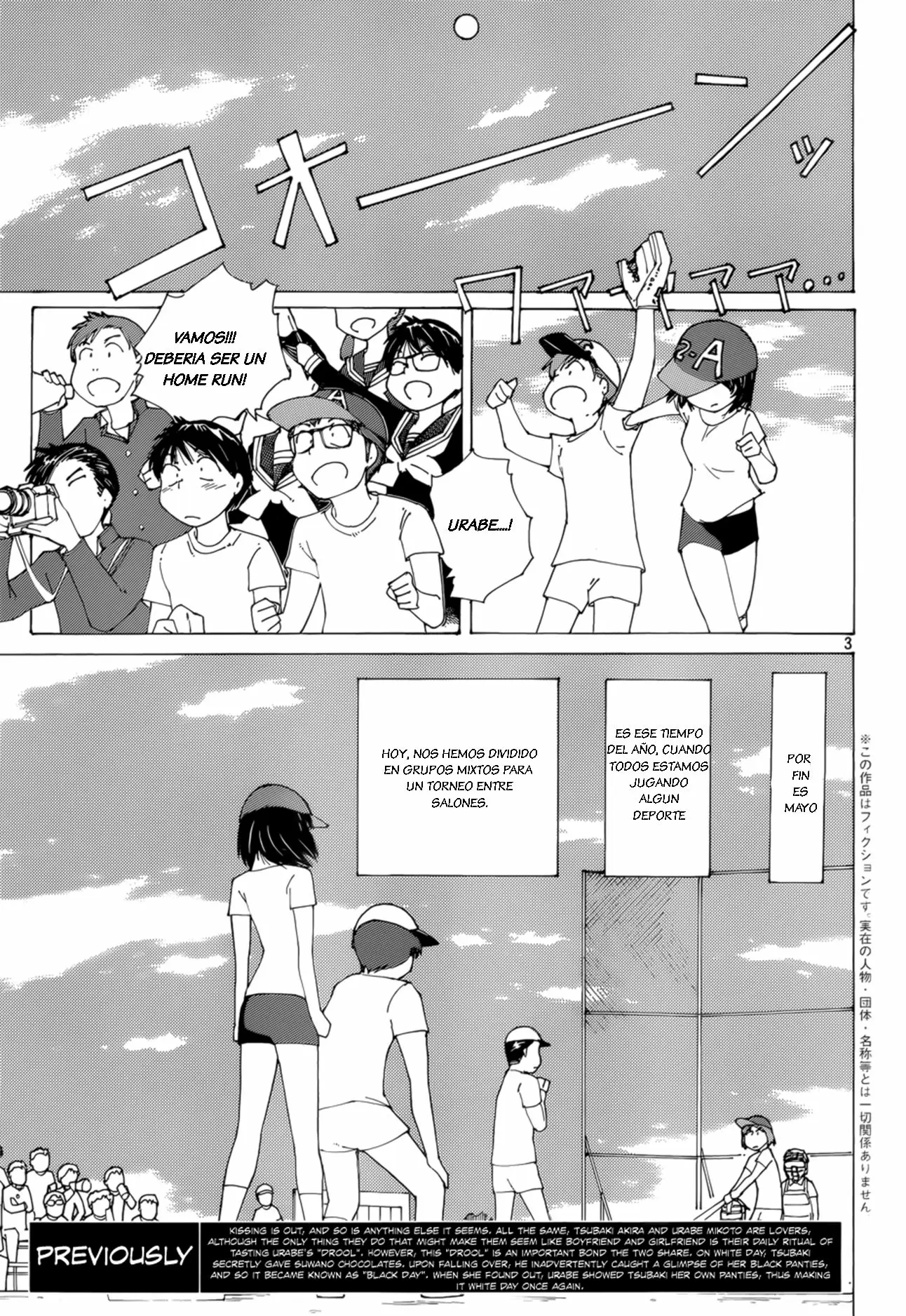 Nazo no Kanojo X - Capítulo 78 - Página 4 - LectorTMOo