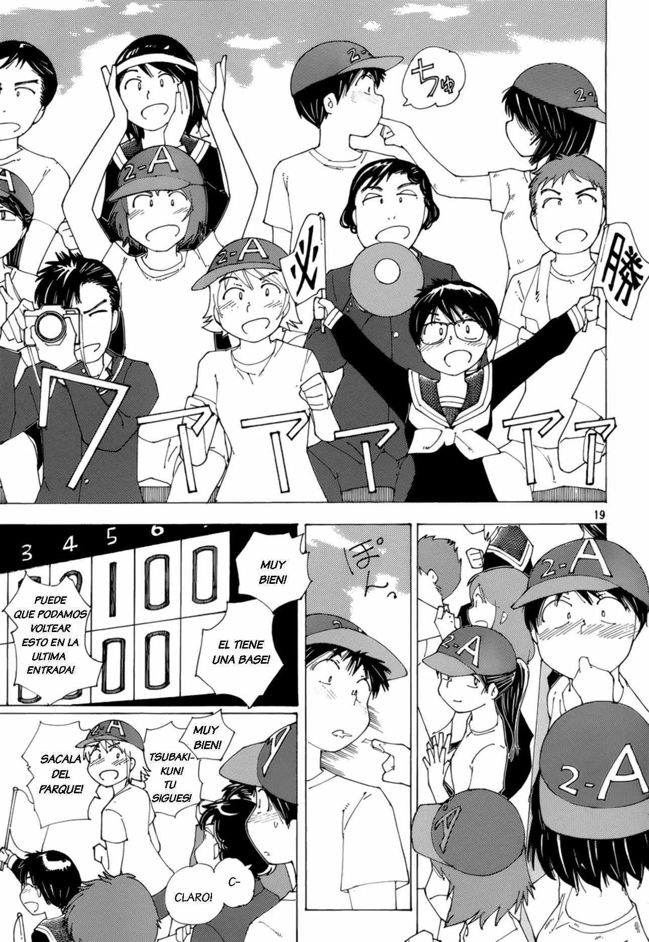 Nazo no Kanojo X - Capítulo 78 - Página 20 - LectorTMOo