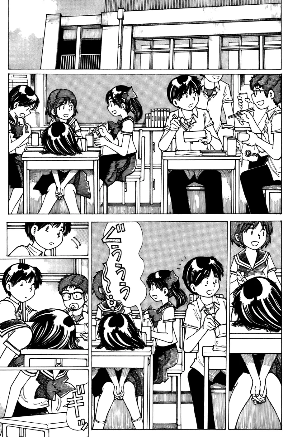 Nazo no Kanojo X - Capítulo 8 - Página 11 - LectorTMOo