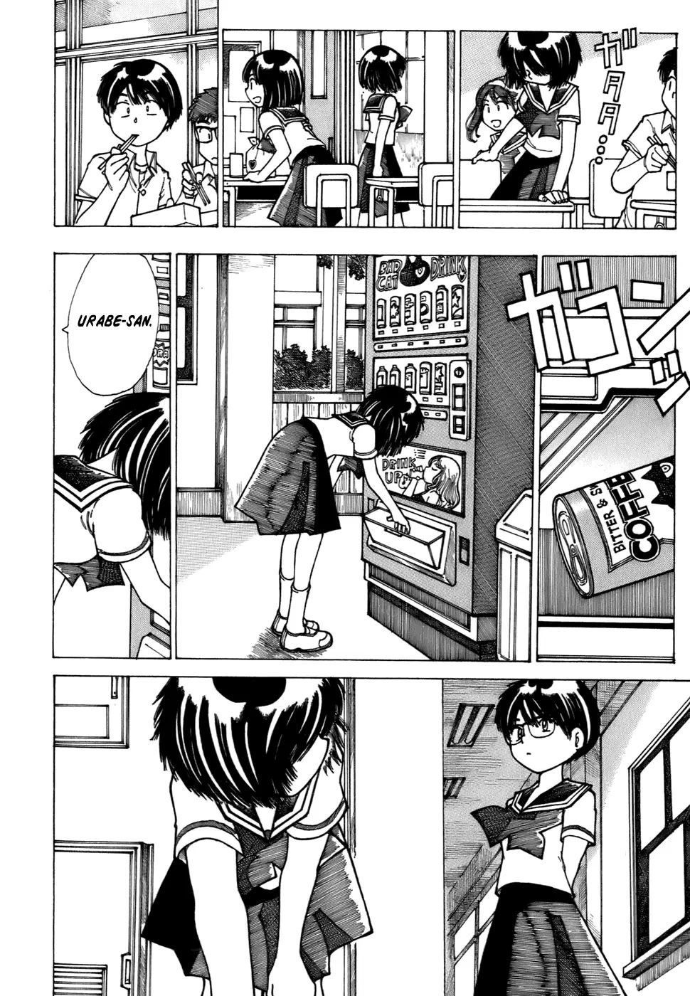 Nazo no Kanojo X - Capítulo 8 - Página 12 - LectorTMOo