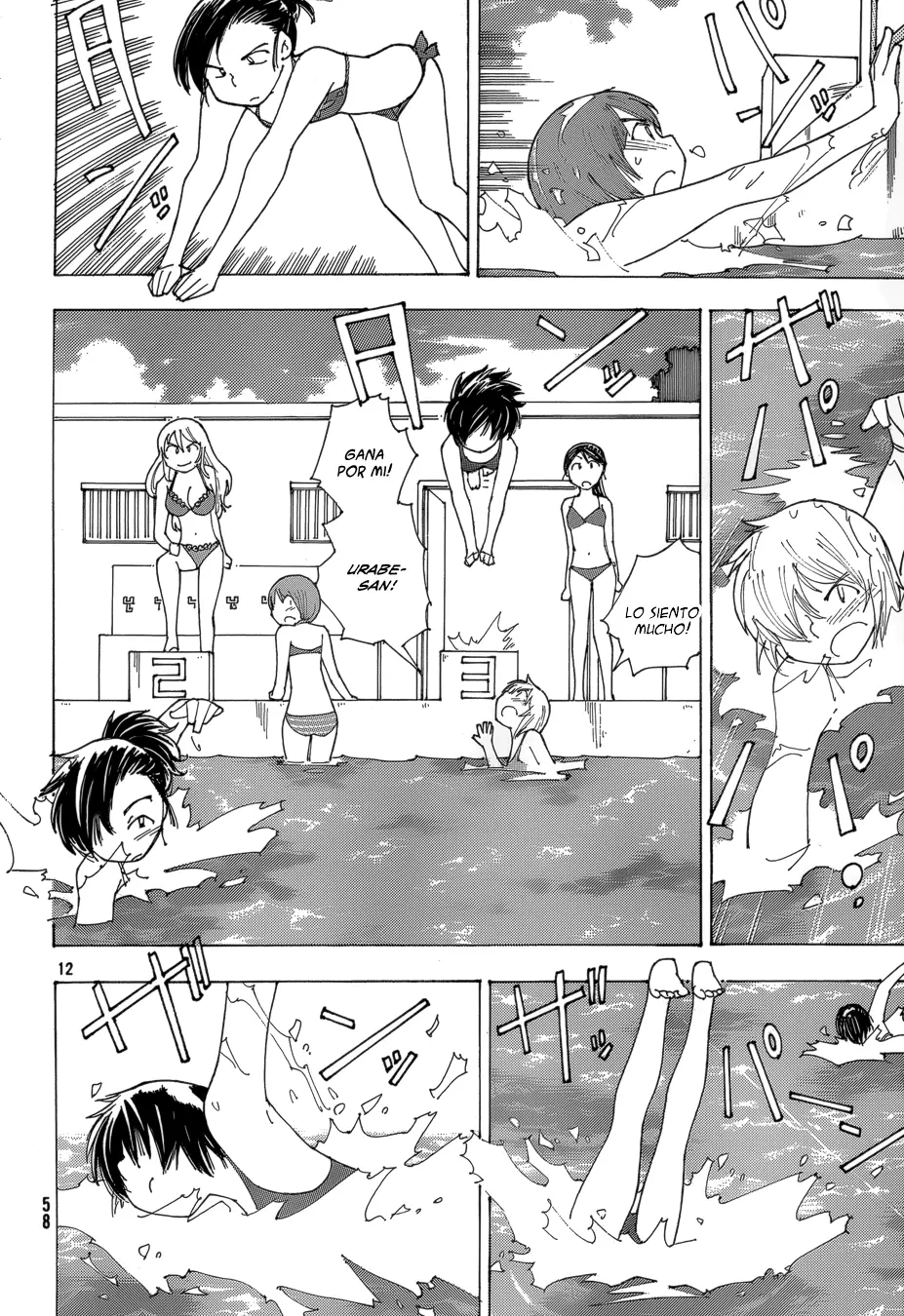 Nazo no Kanojo X - Capítulo 80 - Página 13 - LectorTMOo