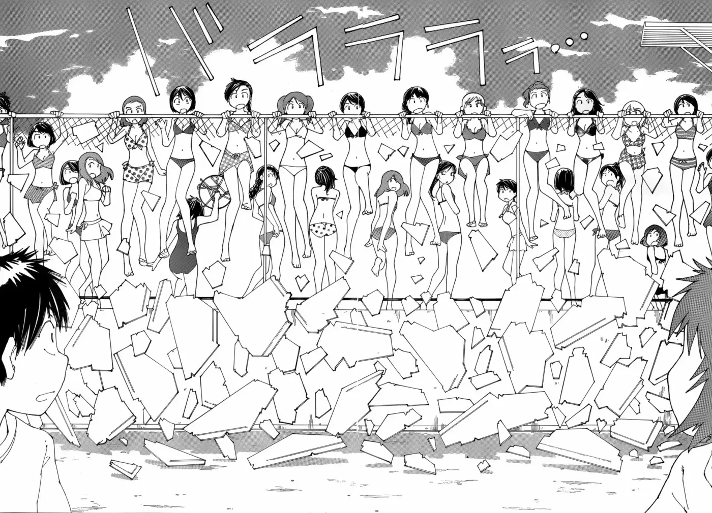 Nazo no Kanojo X - Capítulo 80 - Página 21 - LectorTMOo