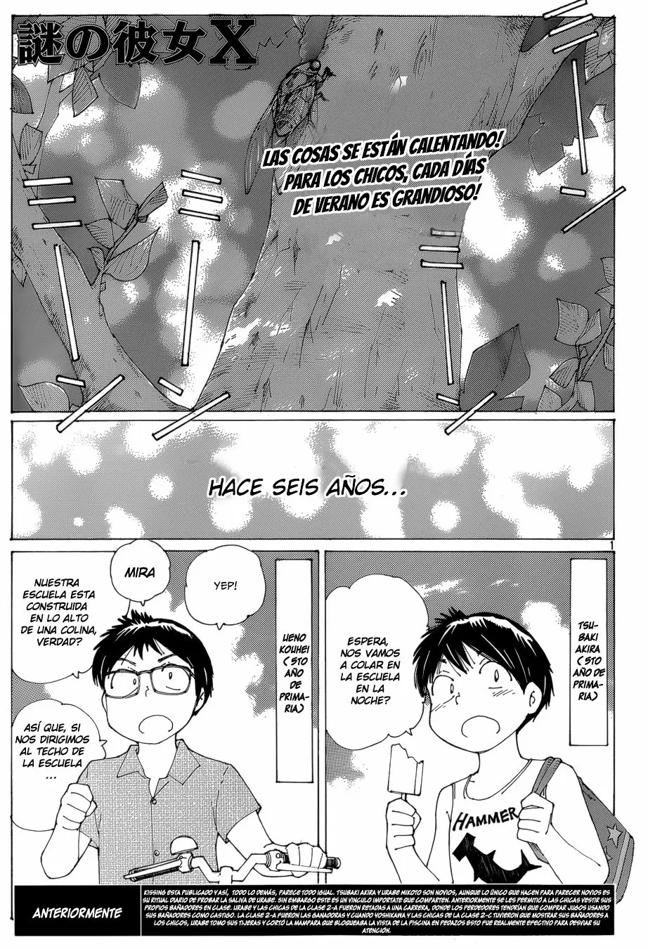 Nazo no Kanojo X - Capítulo 81 - Página 1 - LectorTMOo