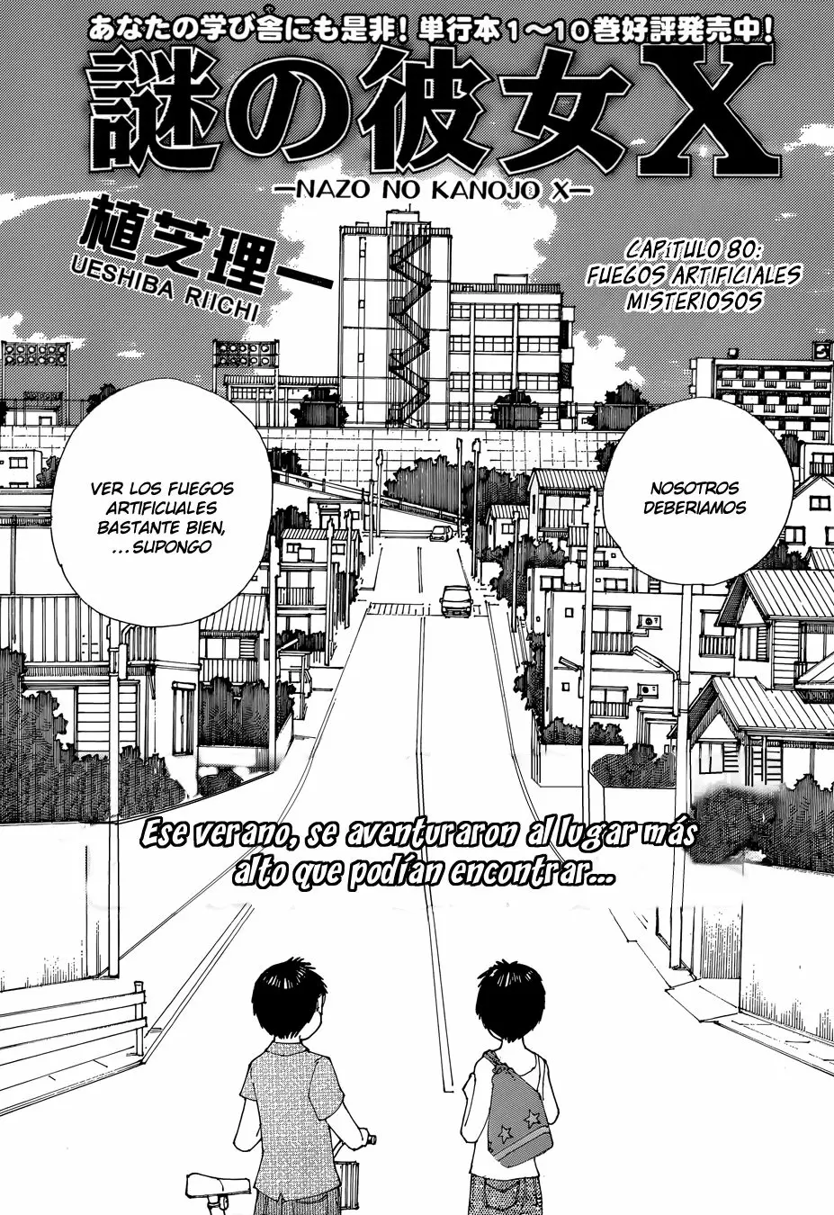 Nazo no Kanojo X - Capítulo 81 - Página 2 - LectorTMOo