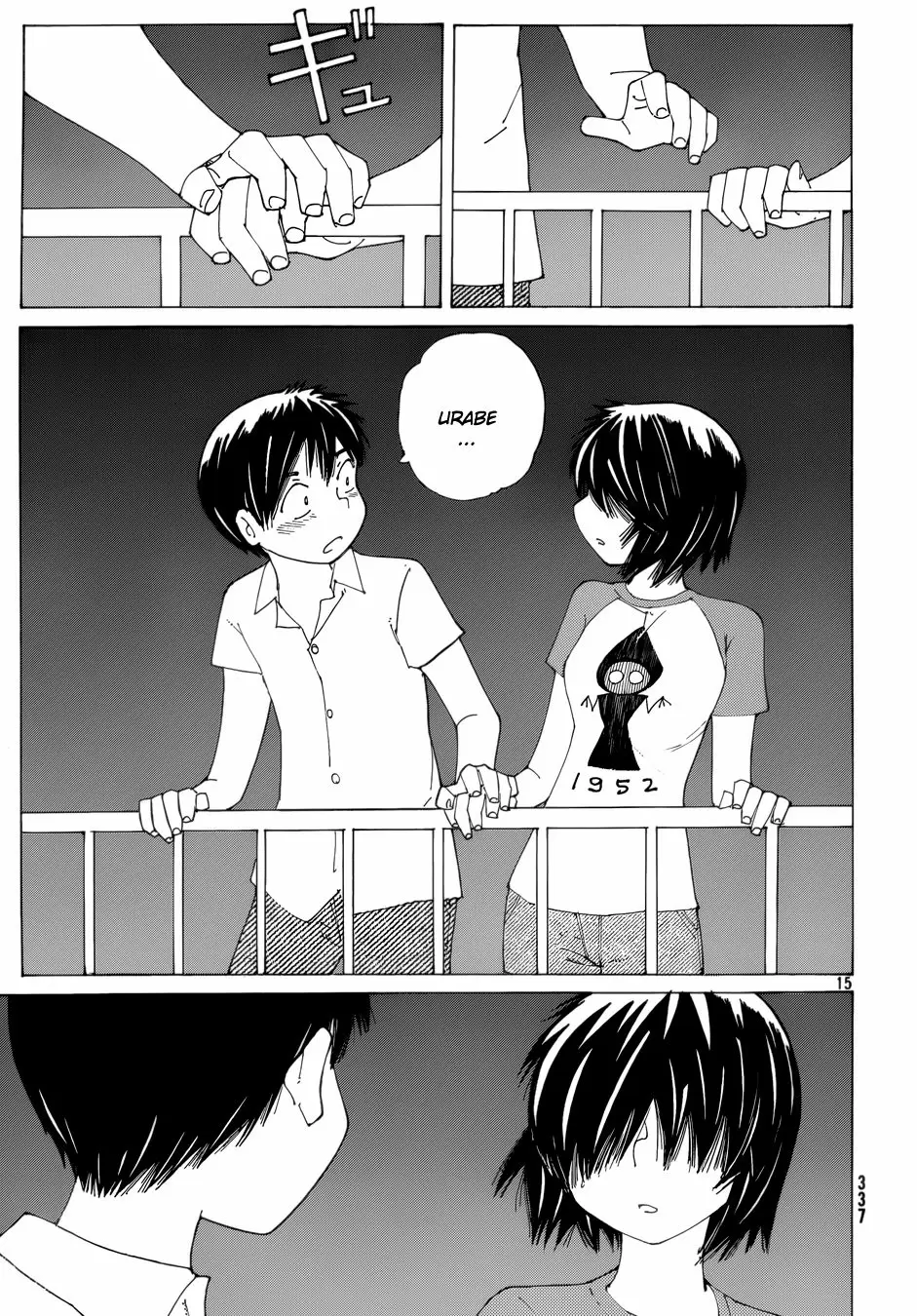 Nazo no Kanojo X - Capítulo 81 - Página 15 - LectorTMOo