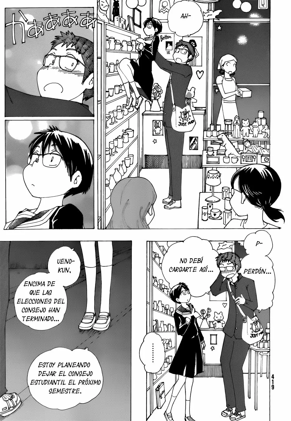 Nazo no Kanojo X - Capítulo 82 - Página 17 - LectorTMOo