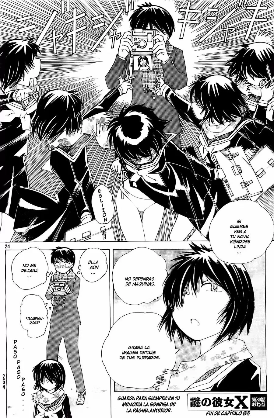 Nazo no Kanojo X capítulo 84 página 24