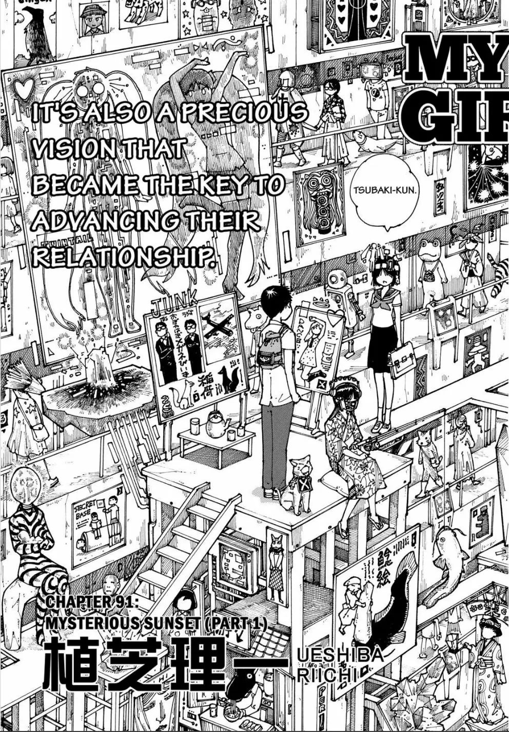Nazo no Kanojo X capítulo 92 página 4