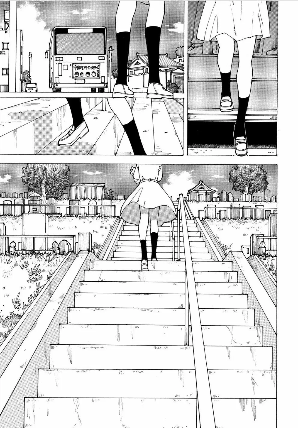 Nazo no Kanojo X capítulo 92 página 24