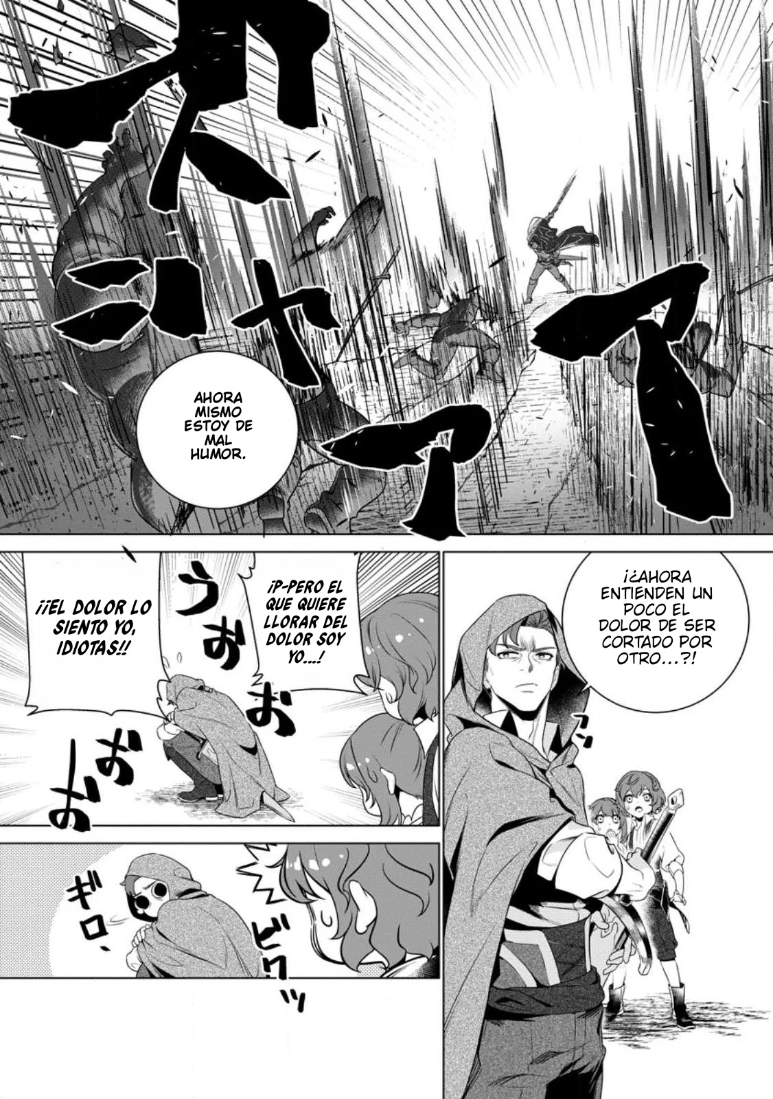 Netorare Tsuihou Sareta Saikyou Kishi Danchou no Ossan, Katainaka de Eiyuu ni Matsuri Agerareru - Capítulo 1 - Página 39 - LectorTMOo