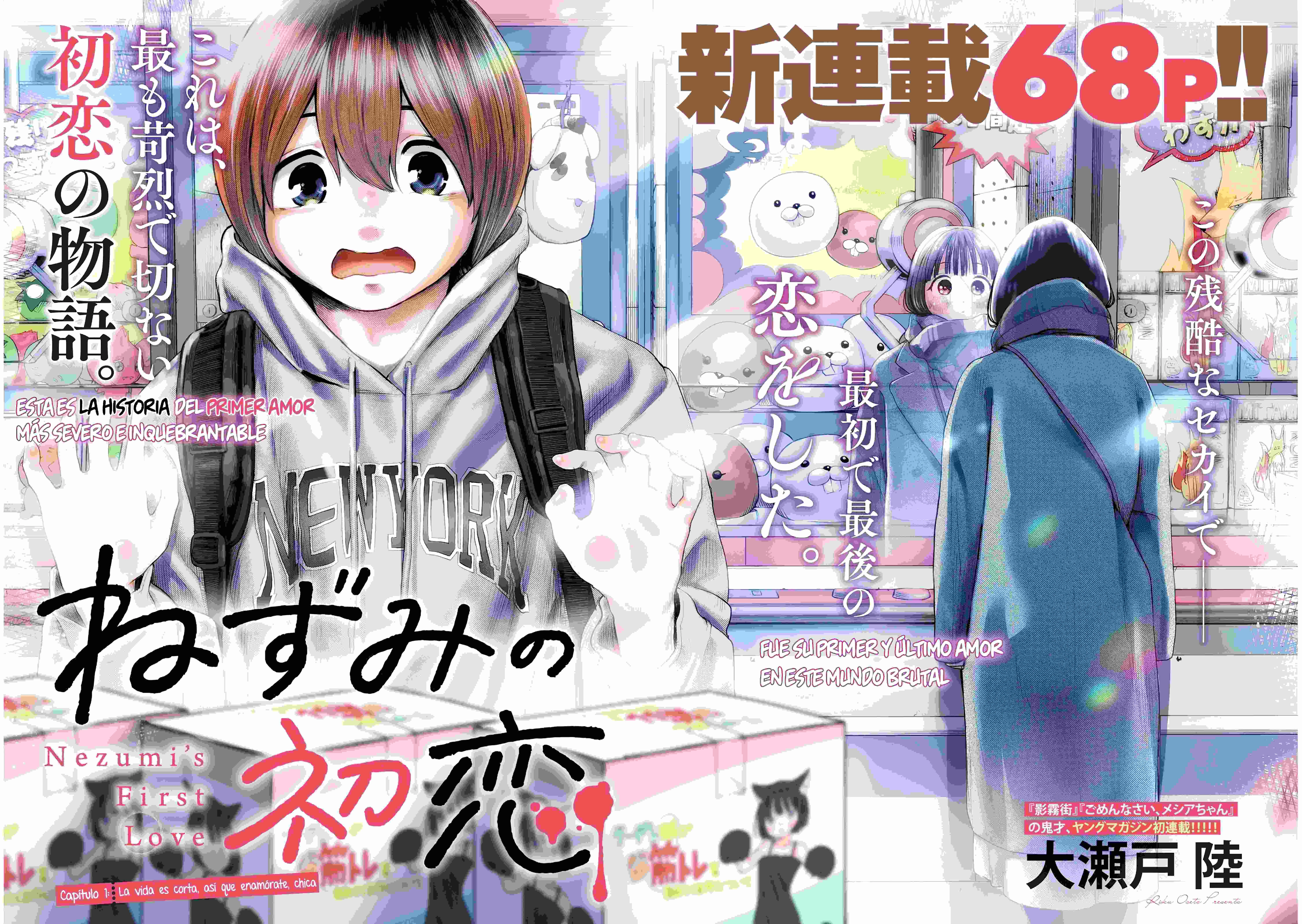 Nezumi no Hatsukoi - Capítulo 1 - Página 4 - LectorTMOo