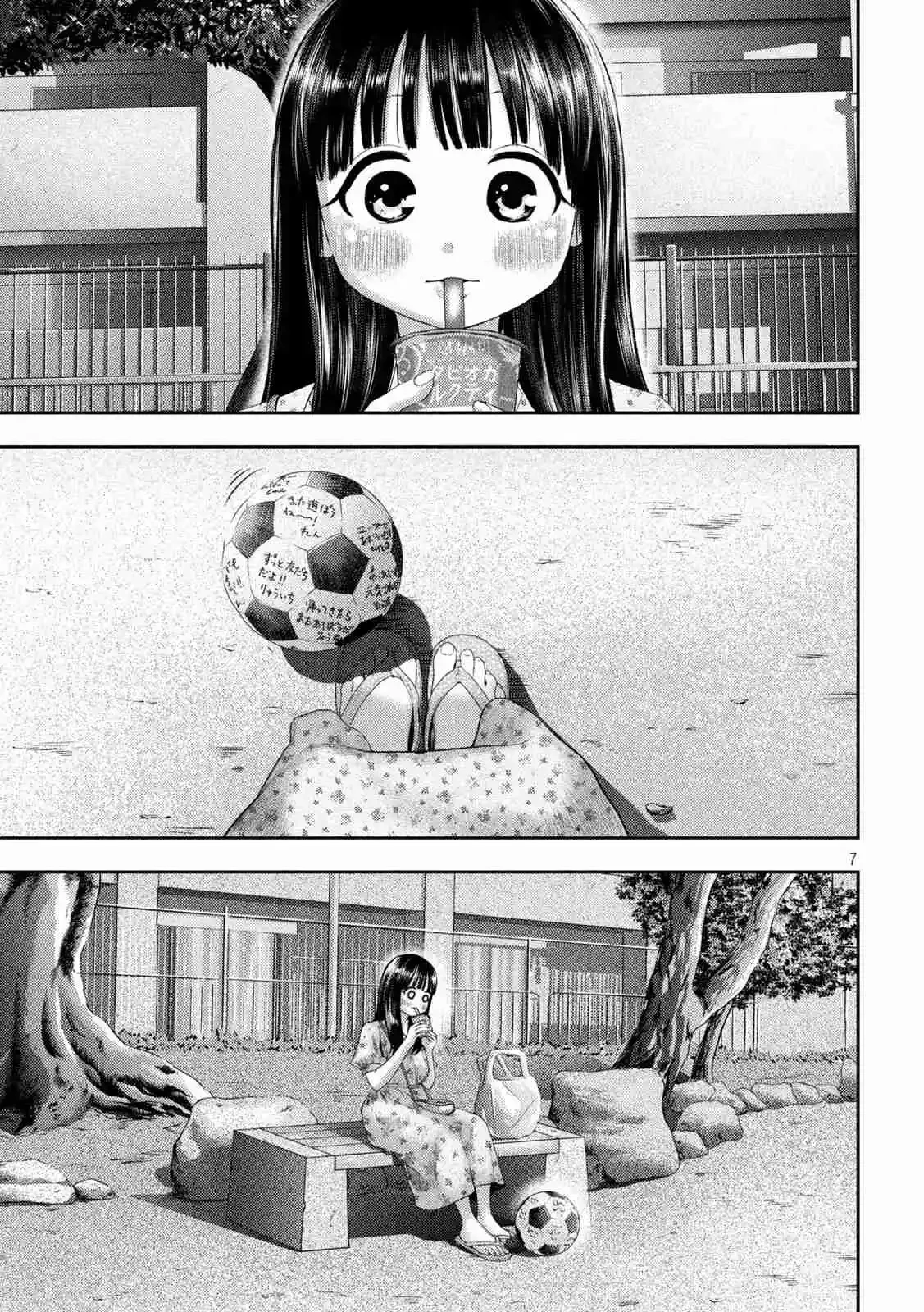 Nezumi no Hatsukoi - Capítulo 13 - Página 7 - LectorTMOo