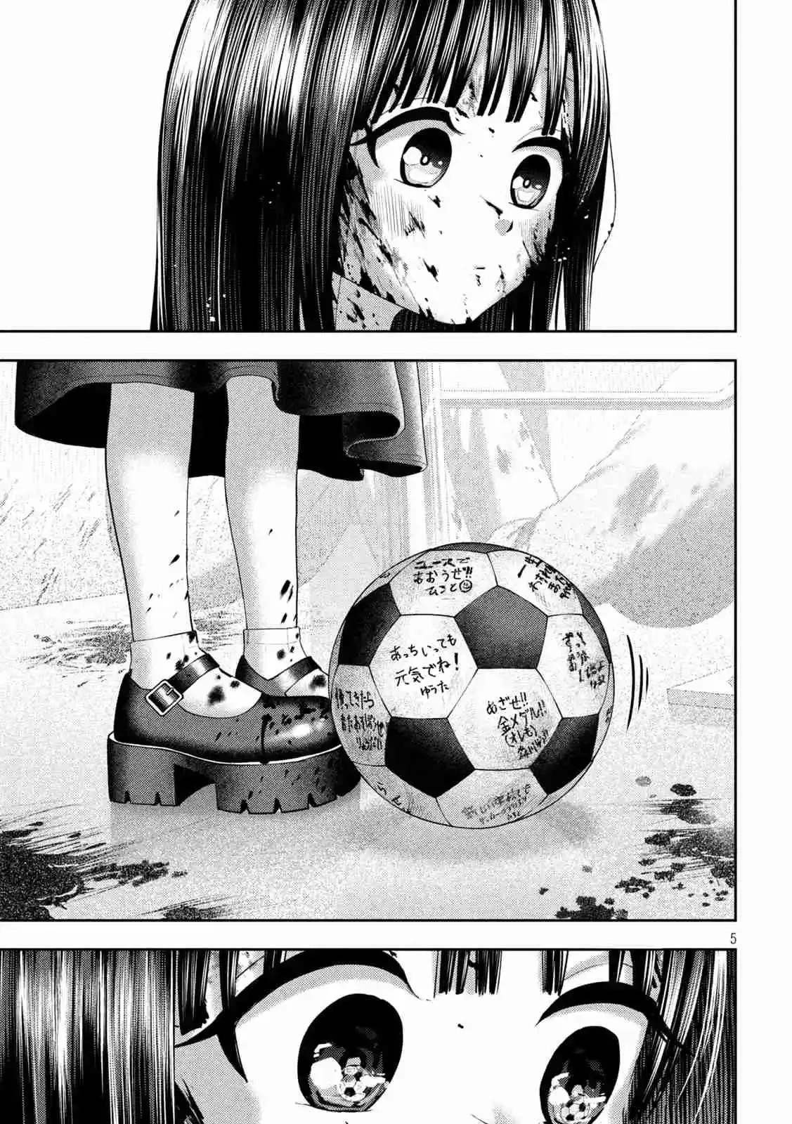 Nezumi no Hatsukoi - Capítulo 21 - Página 5 - LectorTMOo