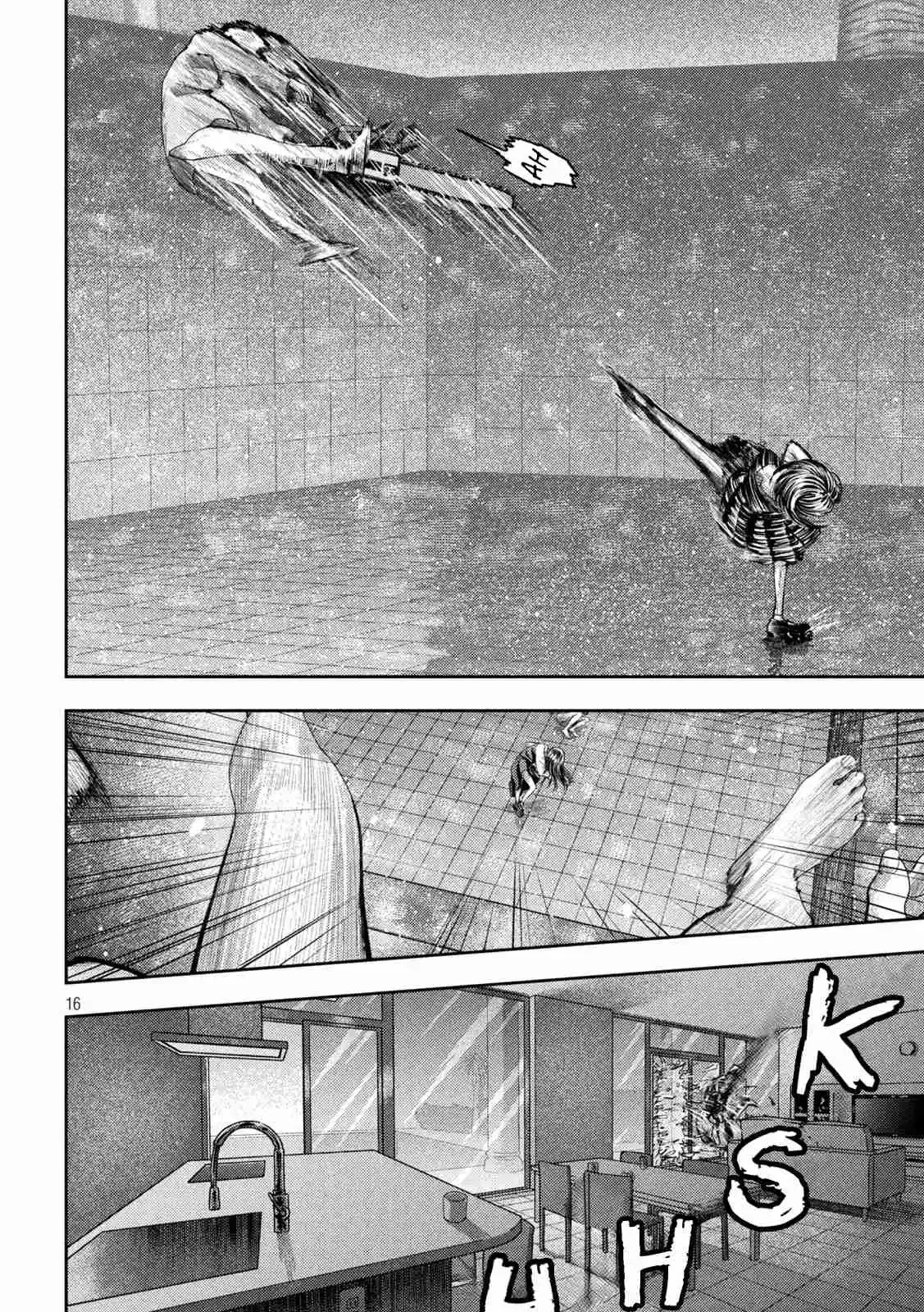 Nezumi no Hatsukoi - Capítulo 22 - Página 16 - LectorTMOo
