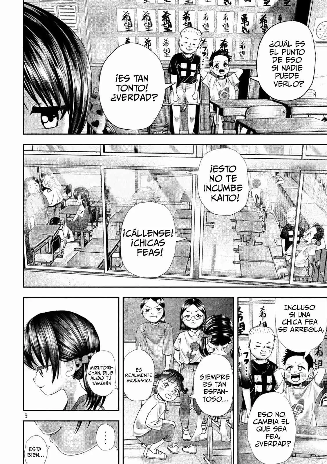 Nezumi no Hatsukoi - Capítulo 35 - Página 7 - LectorTMOo