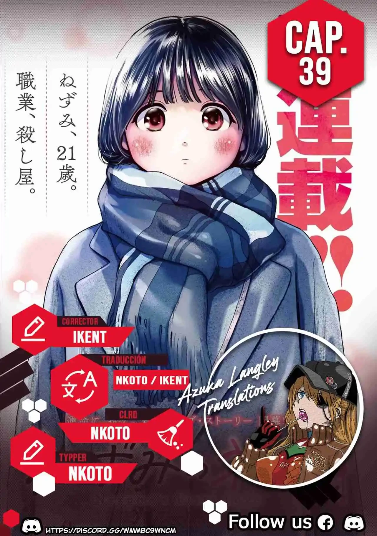 Nezumi no Hatsukoi - Capítulo 39 - Página 1 - LectorTMOo