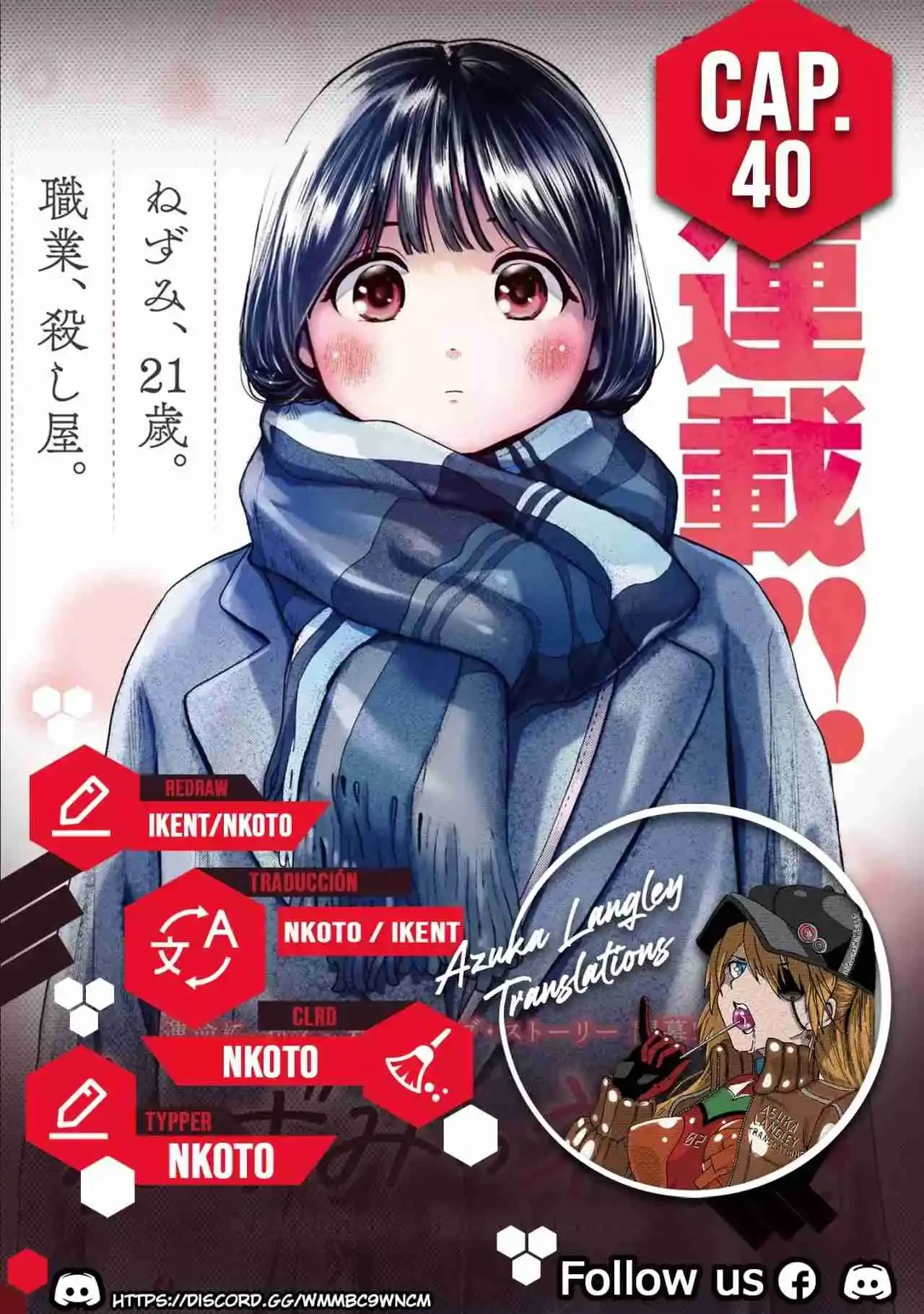 Nezumi no Hatsukoi - Capítulo 40 - Página 1 - LectorTMOo