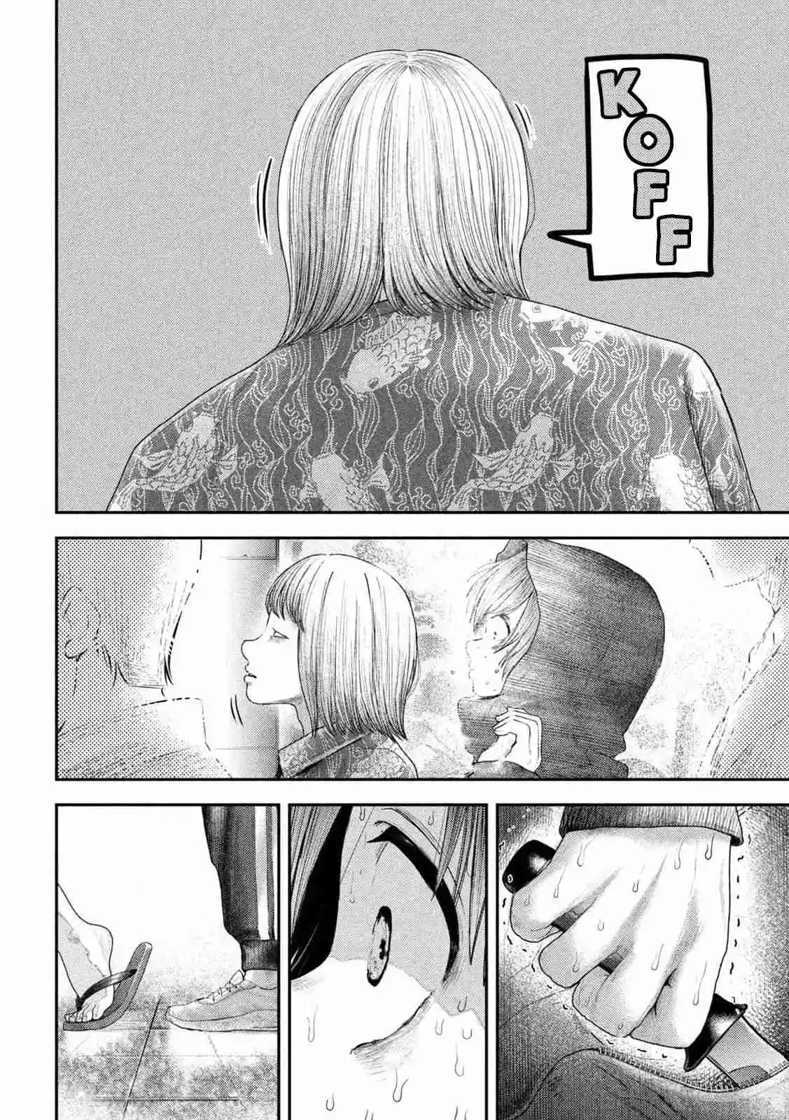 Nezumi no Hatsukoi - Capítulo 8 - Página 9 - LectorTMOo