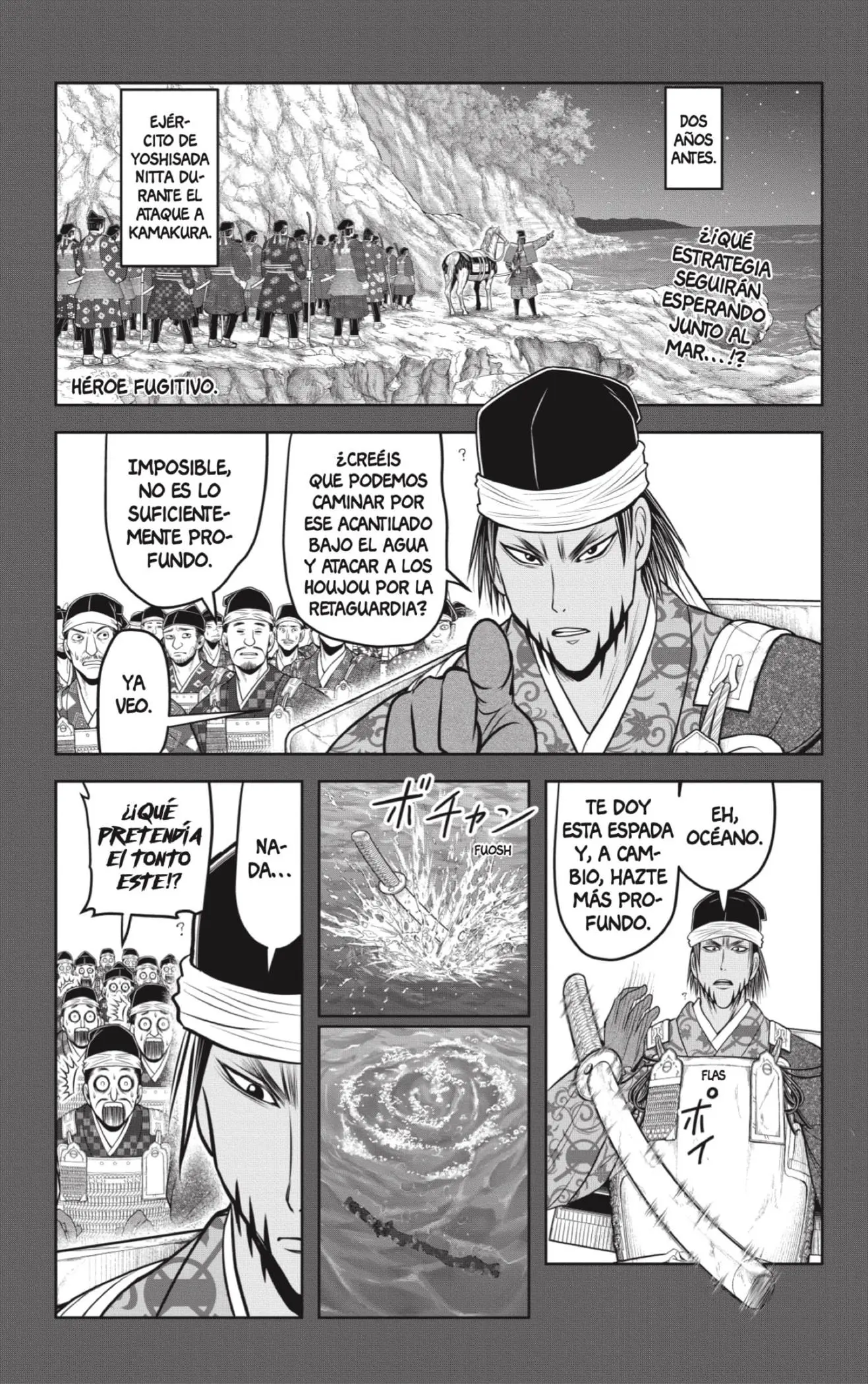 Nige Jouzu no Wakagimi - Capítulo 103 - Página 1 - LectorTMOo