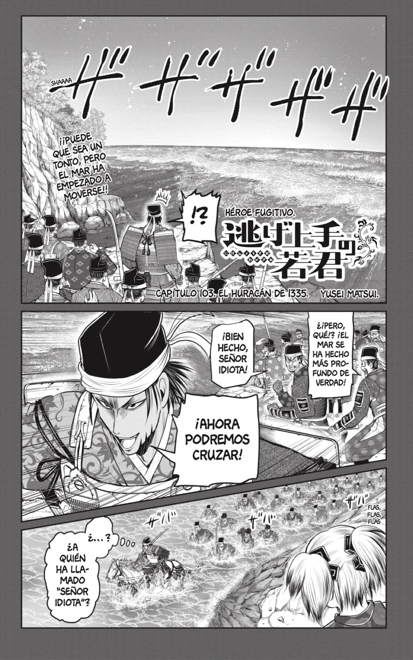 Nige Jouzu no Wakagimi - Capítulo 103 - Página 2 - LectorTMOo