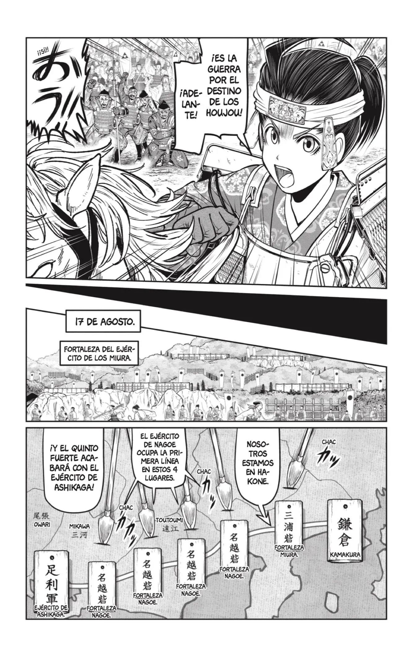 Nige Jouzu no Wakagimi - Capítulo 103 - Página 15 - LectorTMOo