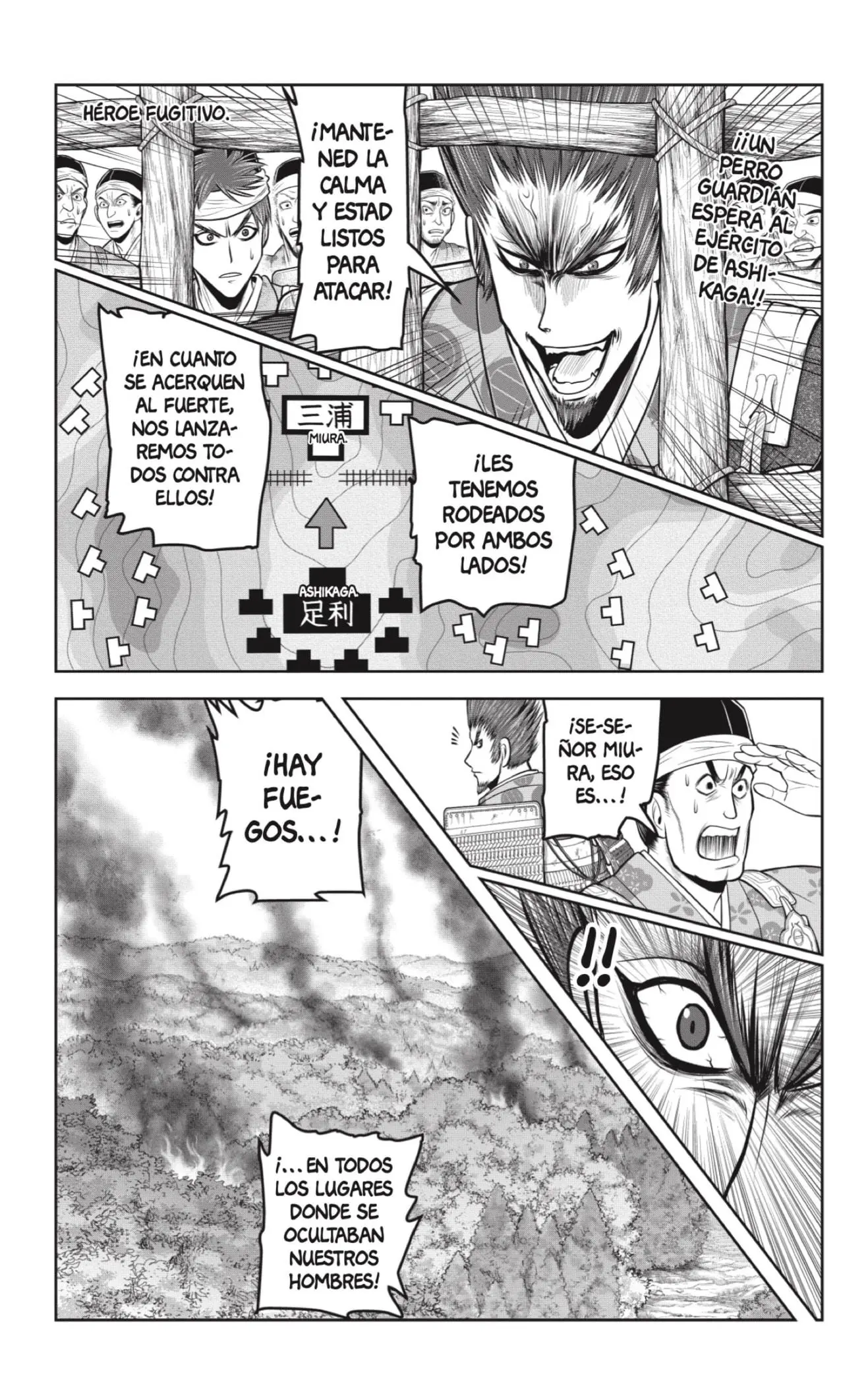 Nige Jouzu no Wakagimi - Capítulo 104 - Página 1 - LectorTMOo