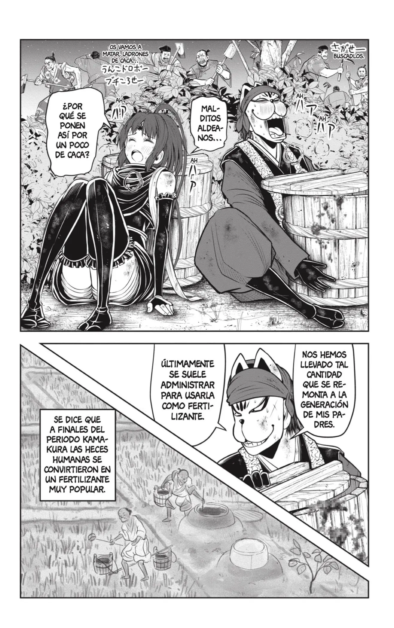 Nige Jouzu no Wakagimi - Capítulo 116 - Página 6 - LectorTMOo