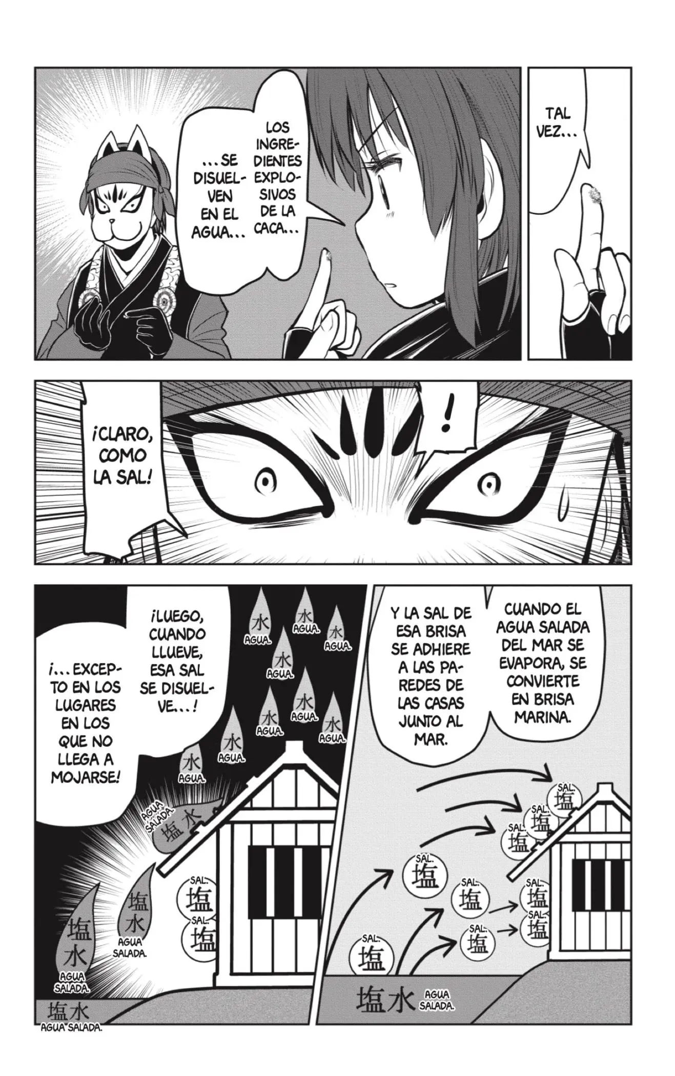 Nige Jouzu no Wakagimi - Capítulo 116 - Página 12 - LectorTMOo