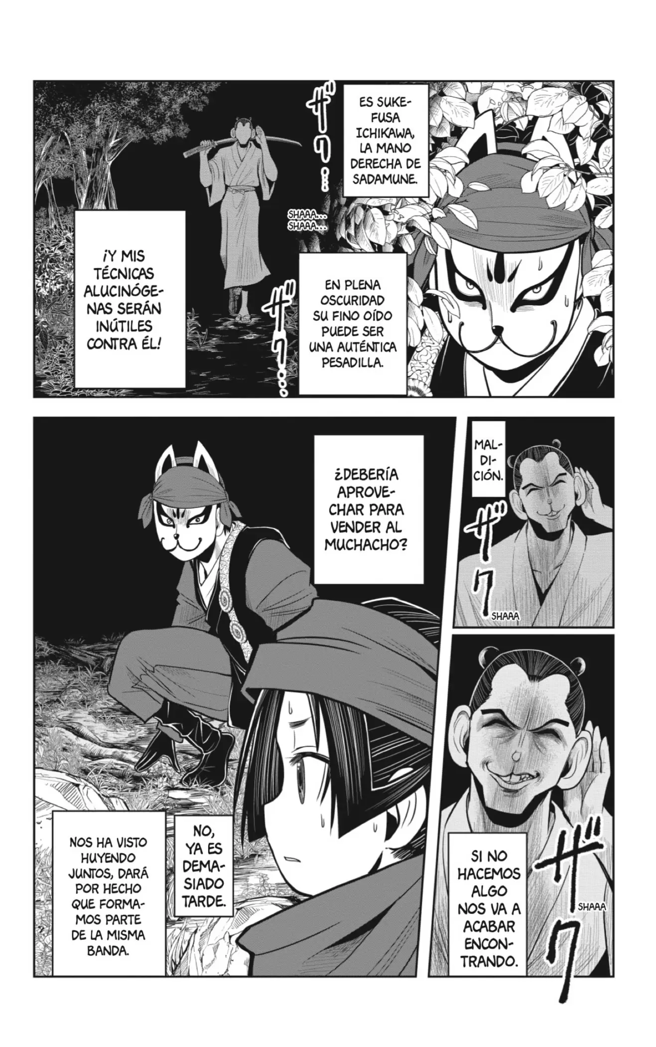 Nige Jouzu no Wakagimi - Capítulo 13 - Página 8 - LectorTMOo
