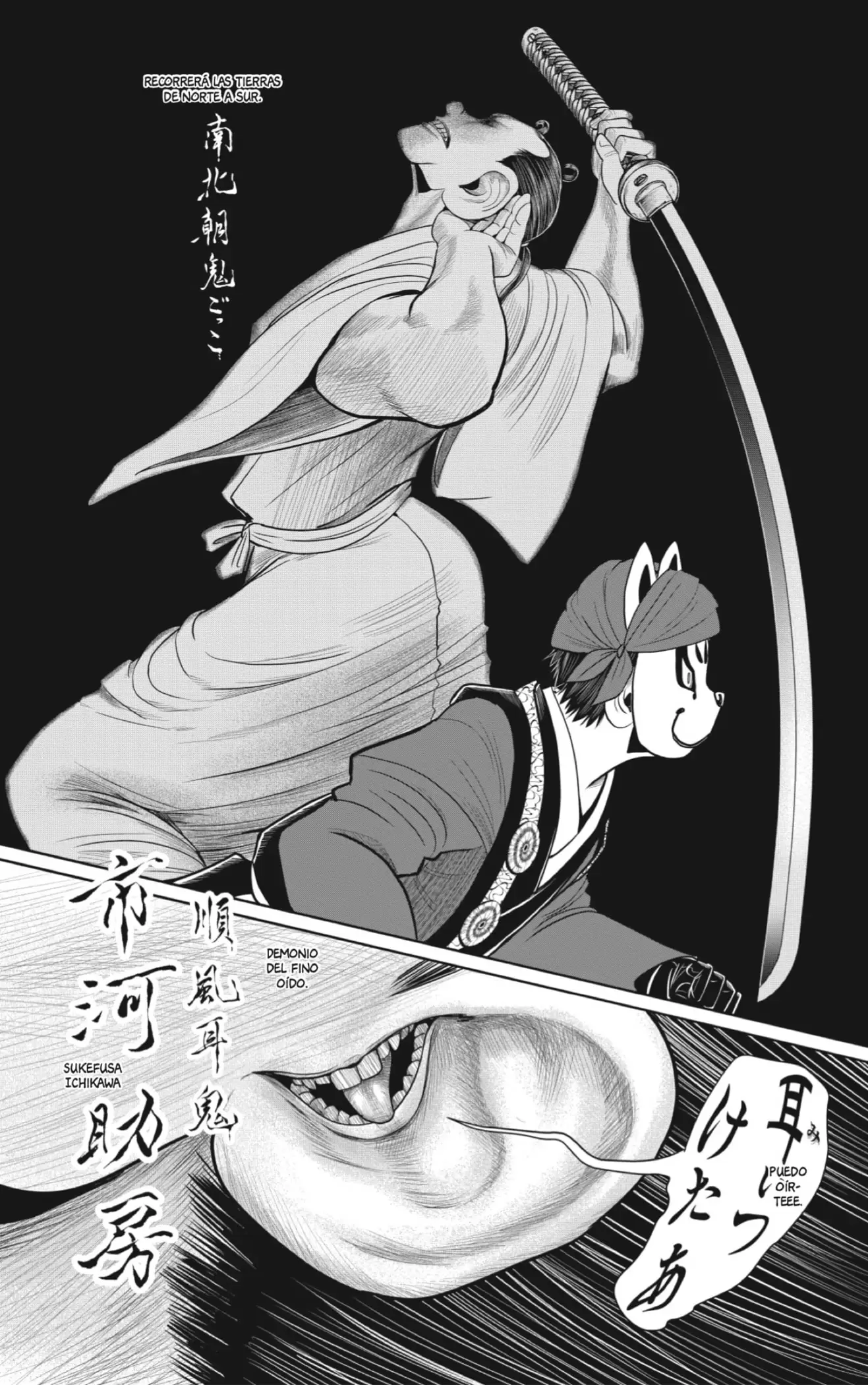 Nige Jouzu no Wakagimi - Capítulo 13 - Página 10 - LectorTMOo