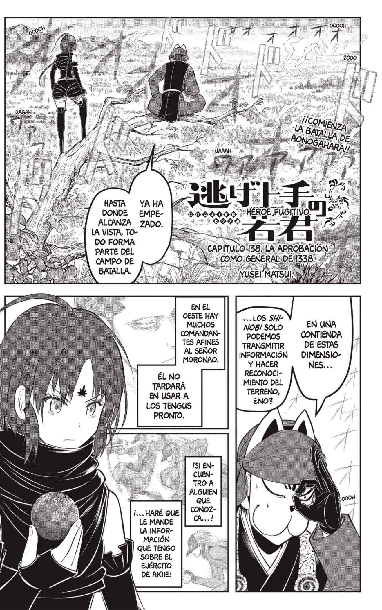 Nige Jouzu no Wakagimi - Capítulo 138 - Página 1 - LectorTMOo