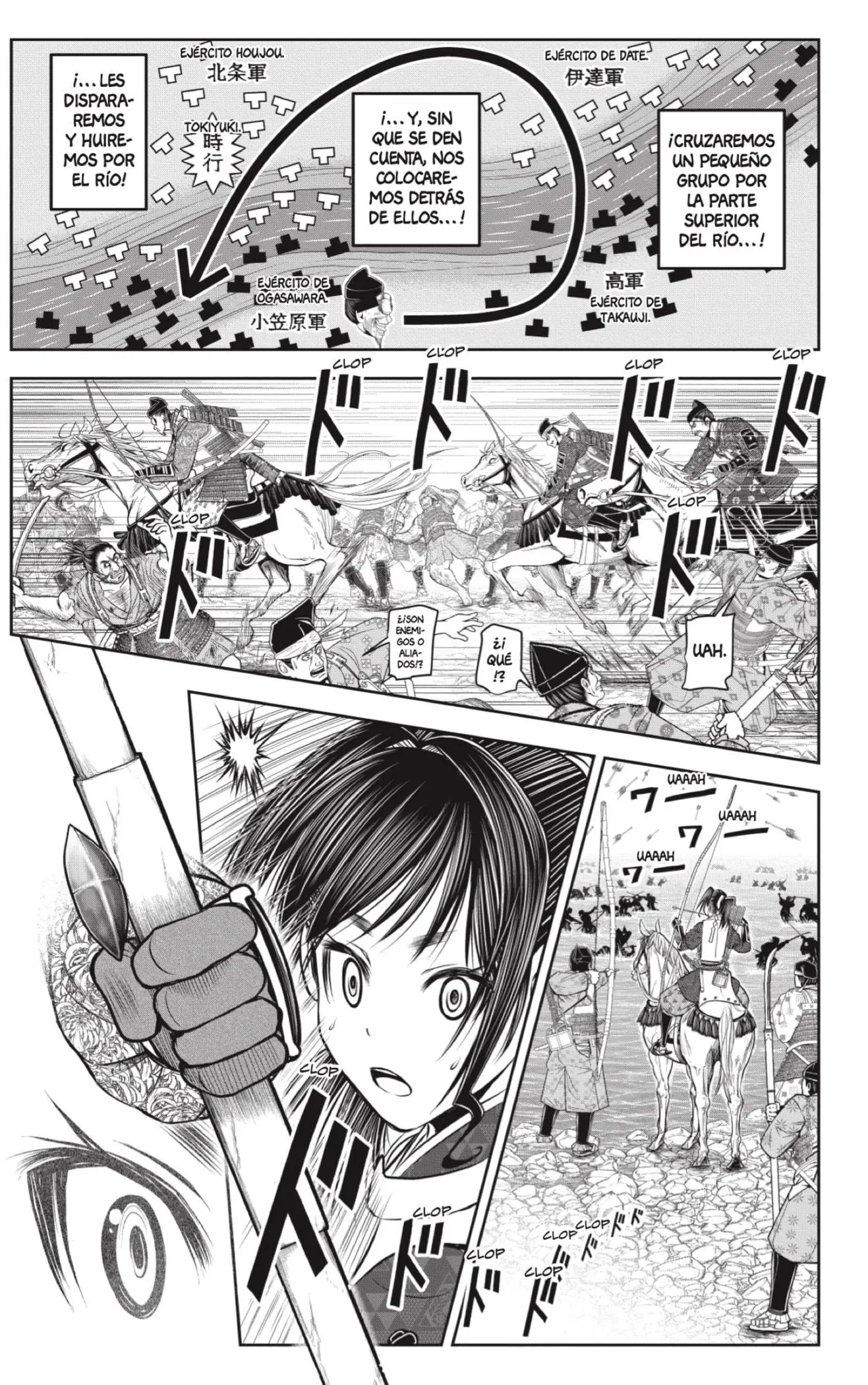 Nige Jouzu no Wakagimi - Capítulo 138 - Página 15 - LectorTMOo